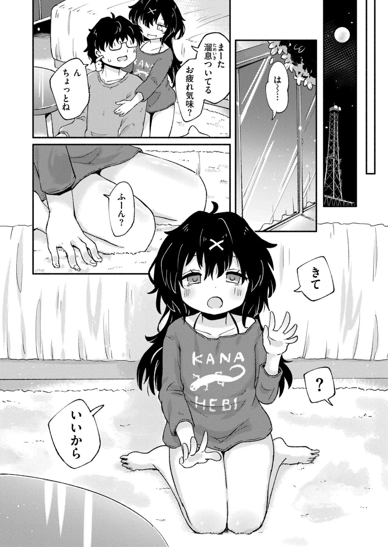 Page 378