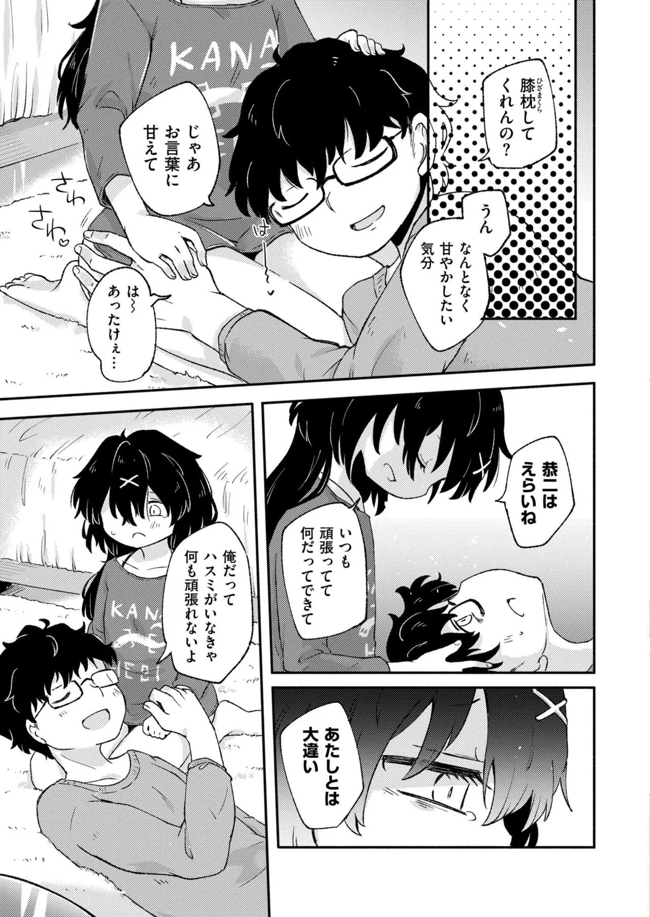 Page 379