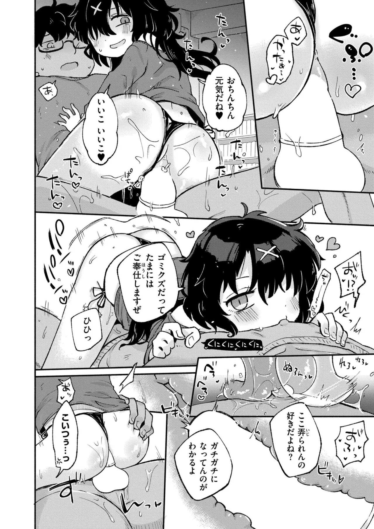 Page 384