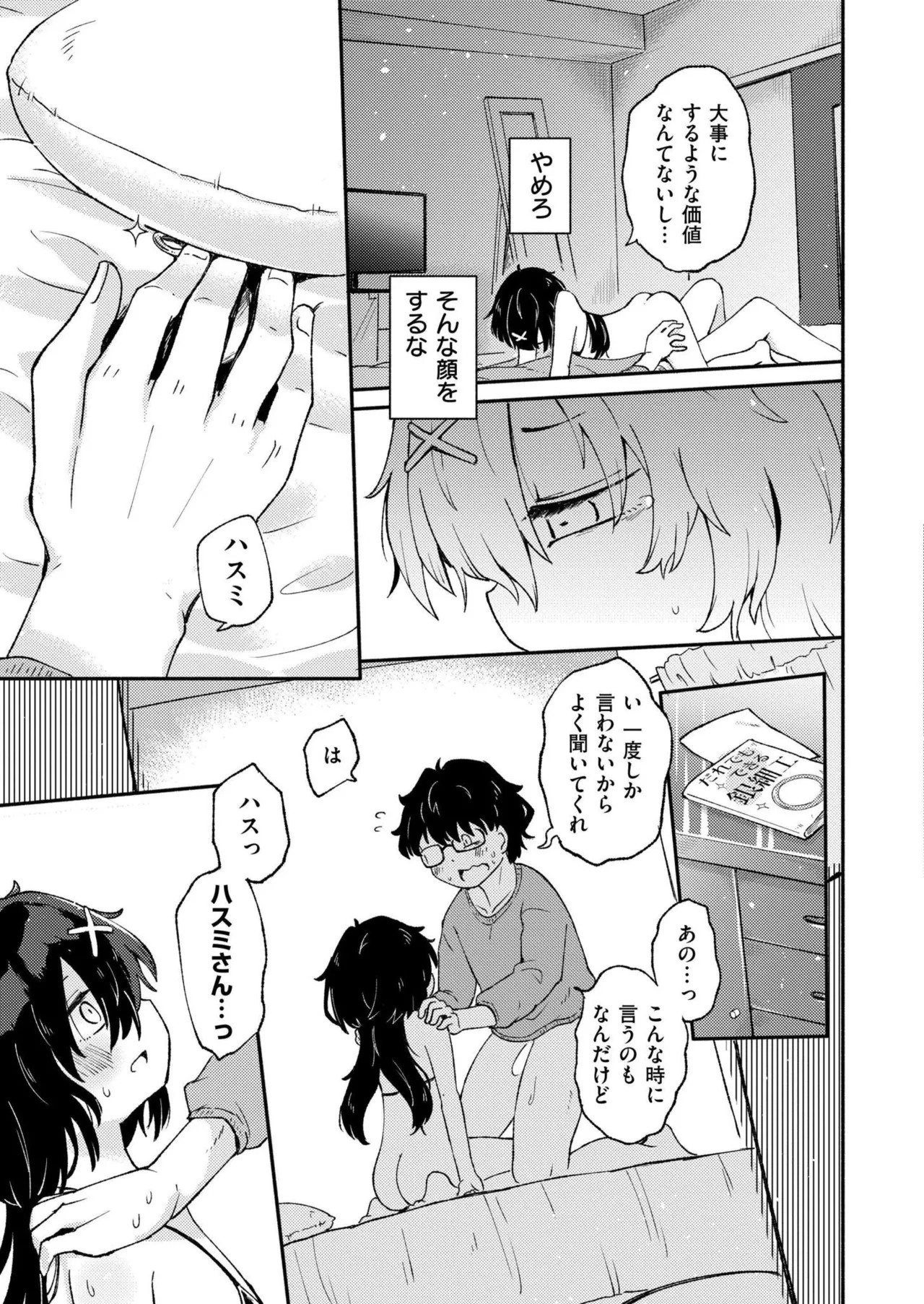 Page 389