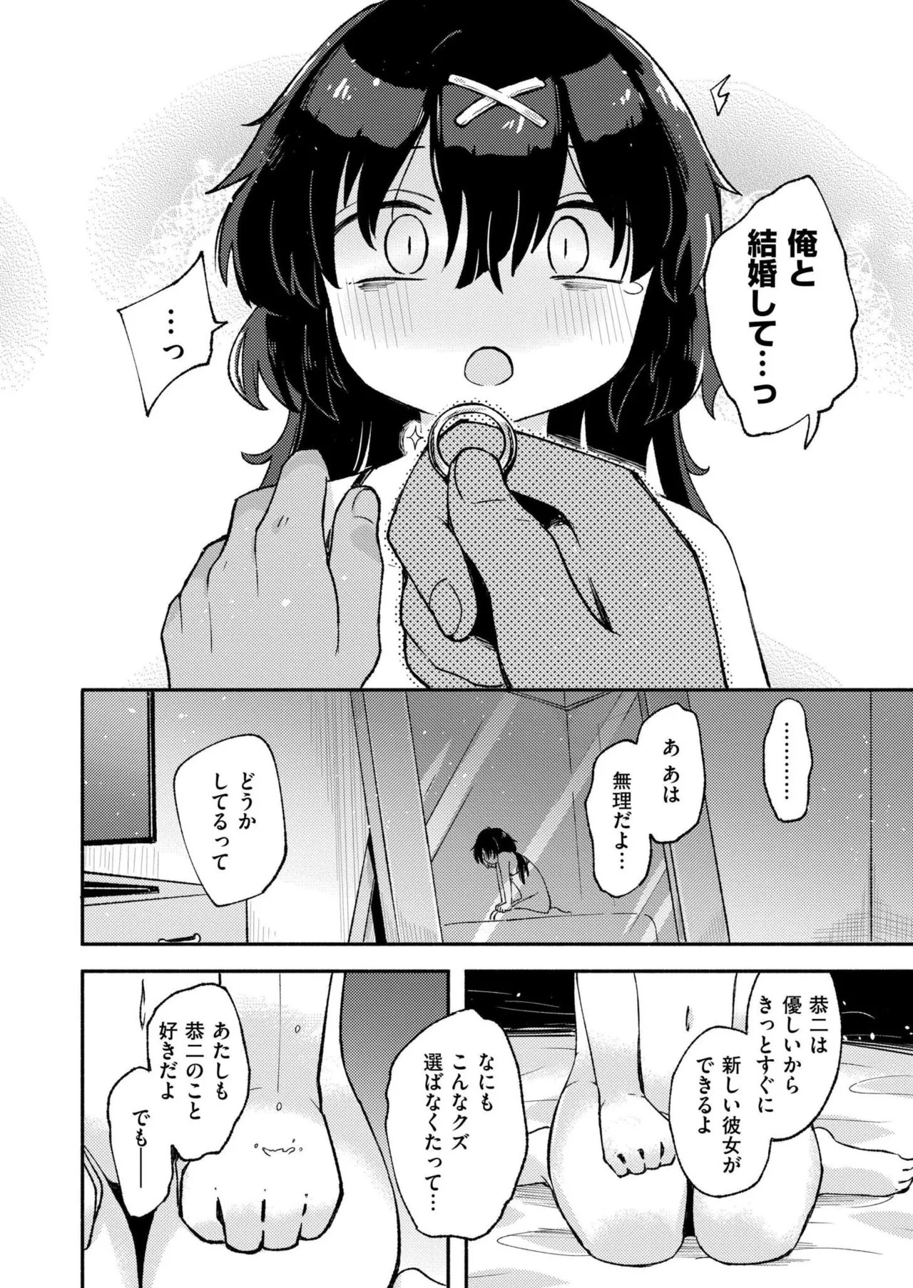 Page 390