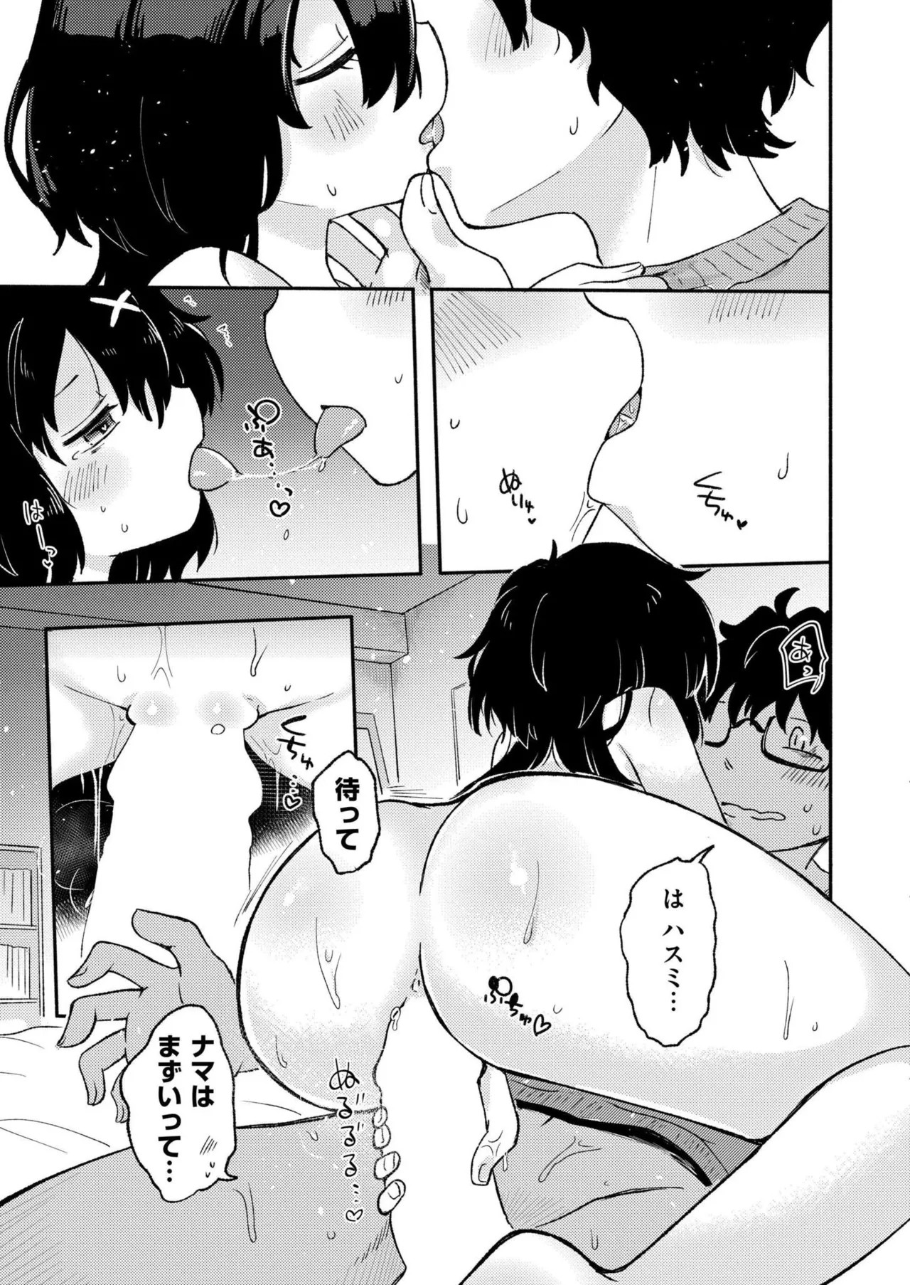 Page 393
