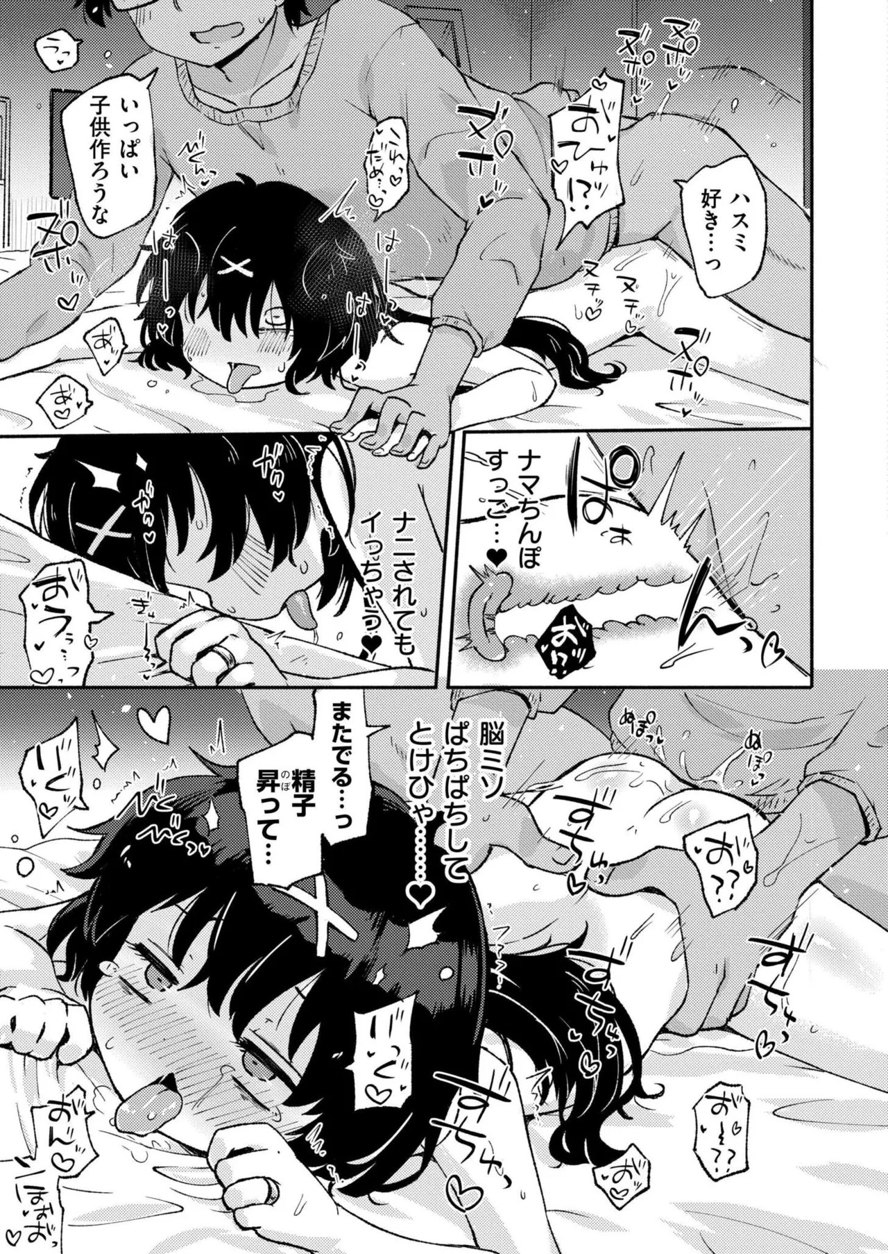 Page 399