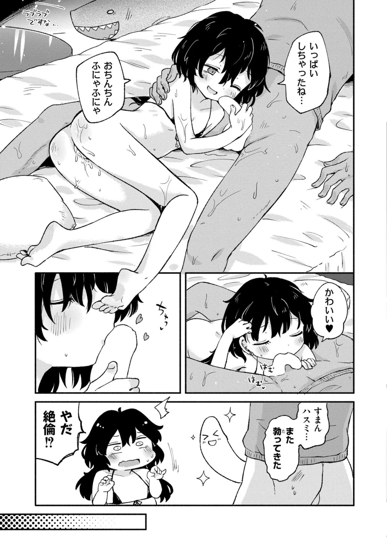 Page 401