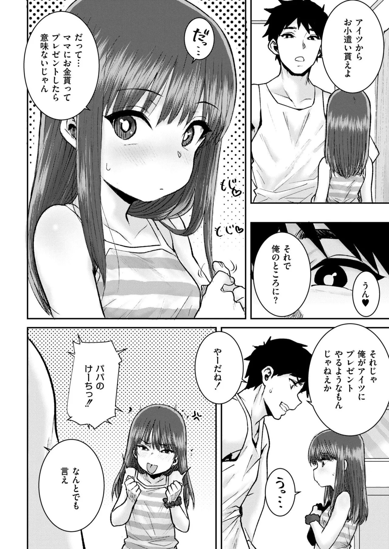 Page 408