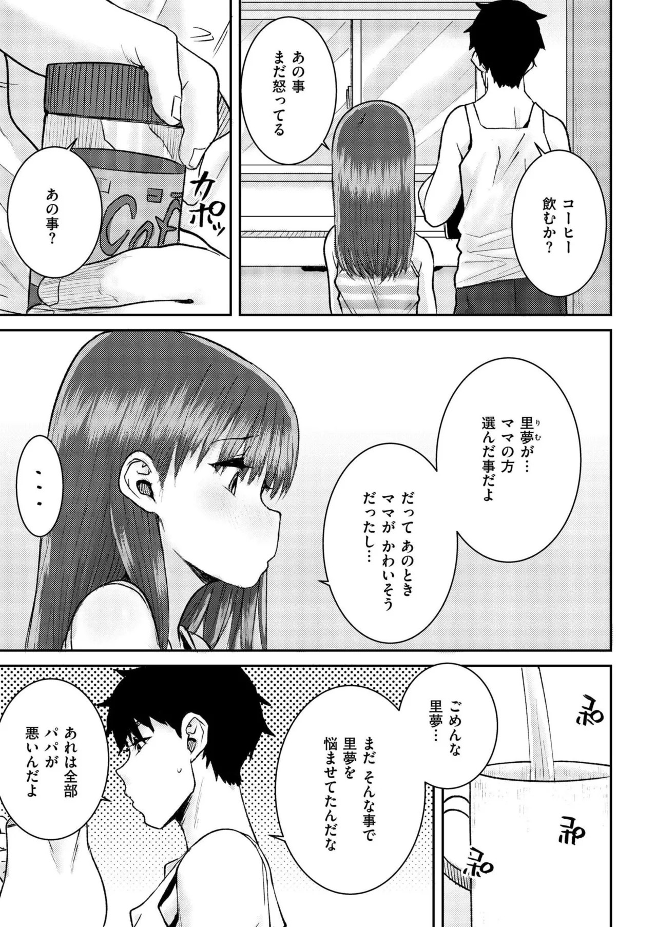 Page 409