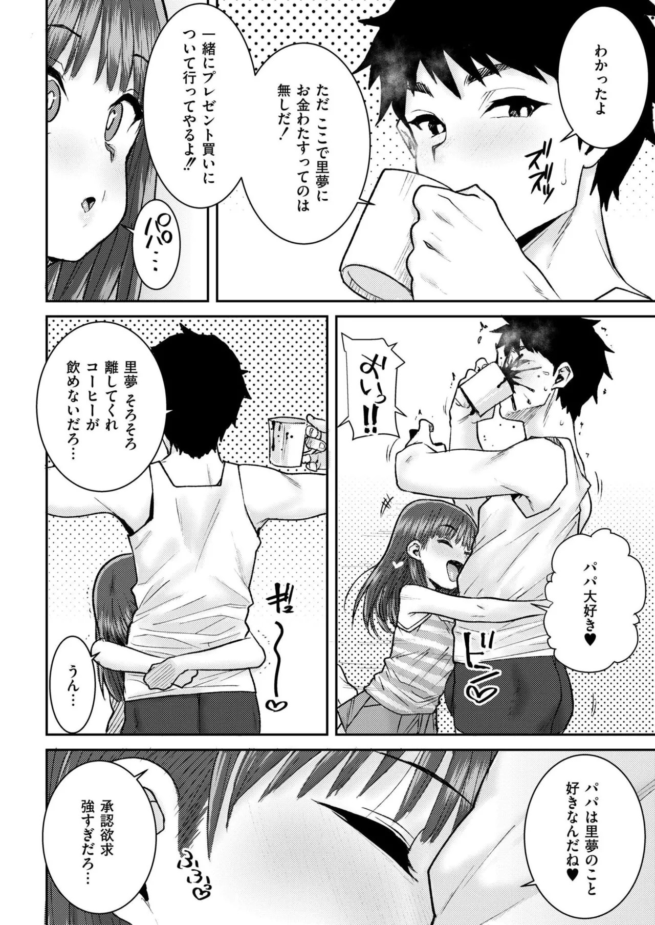 Page 410