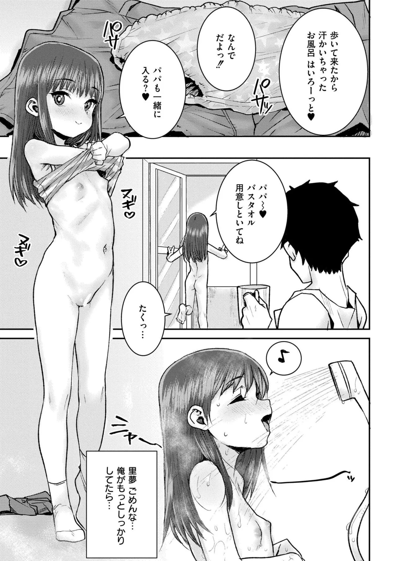 Page 411