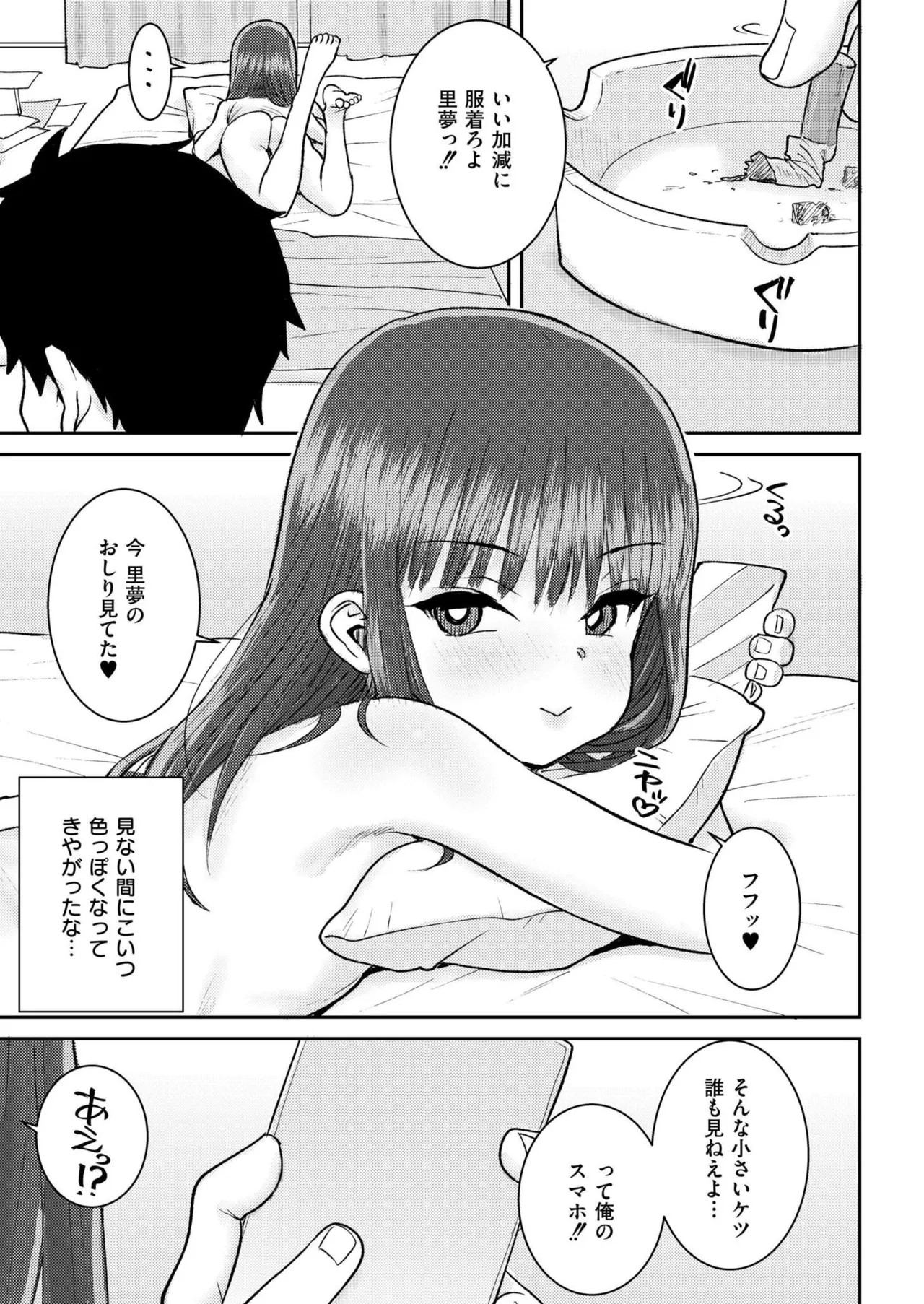 Page 413