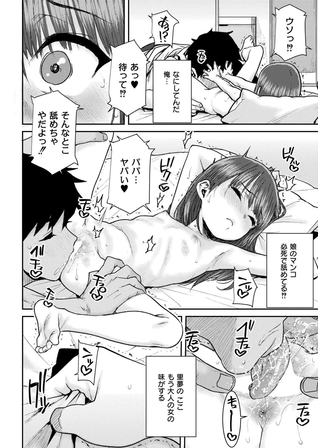 Page 416
