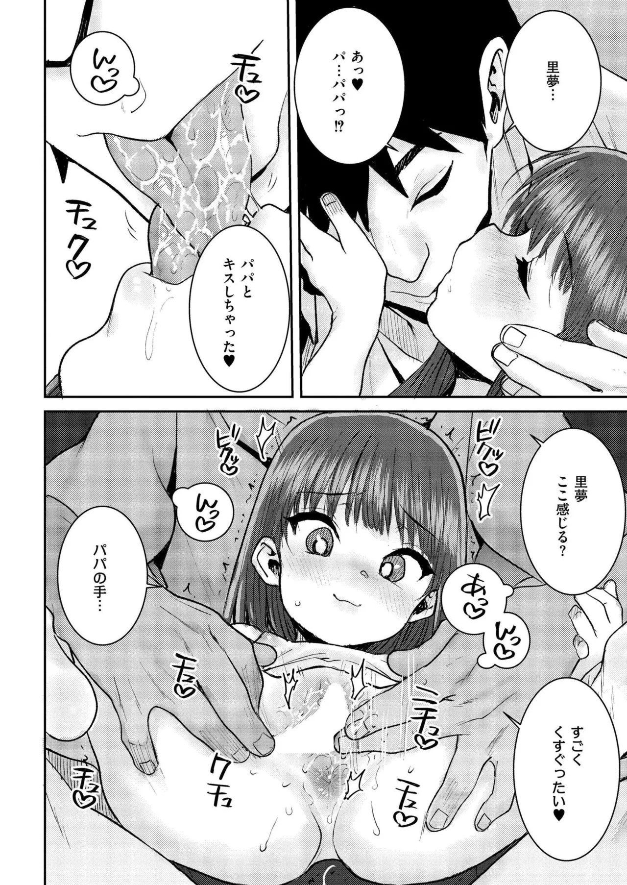 Page 420