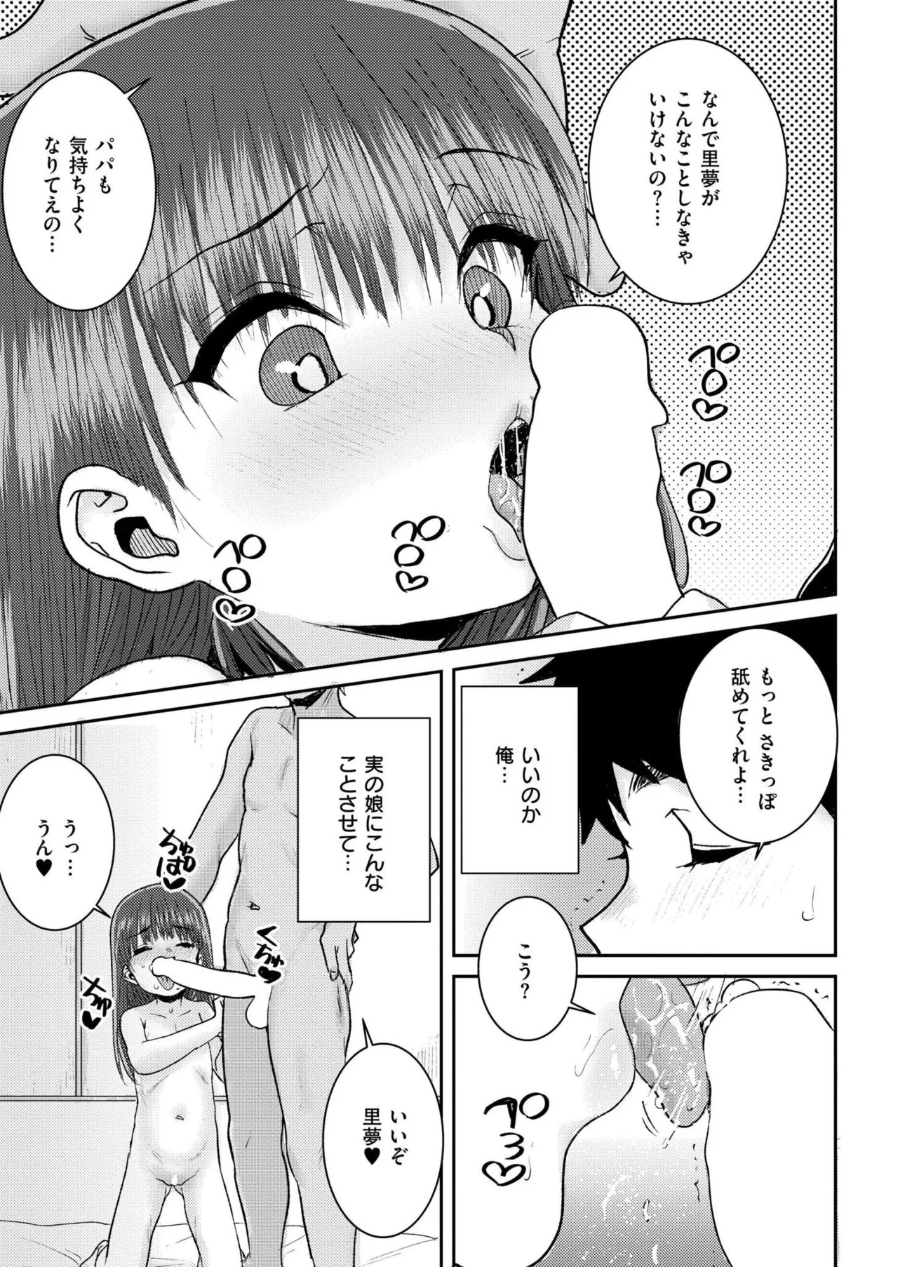 Page 425