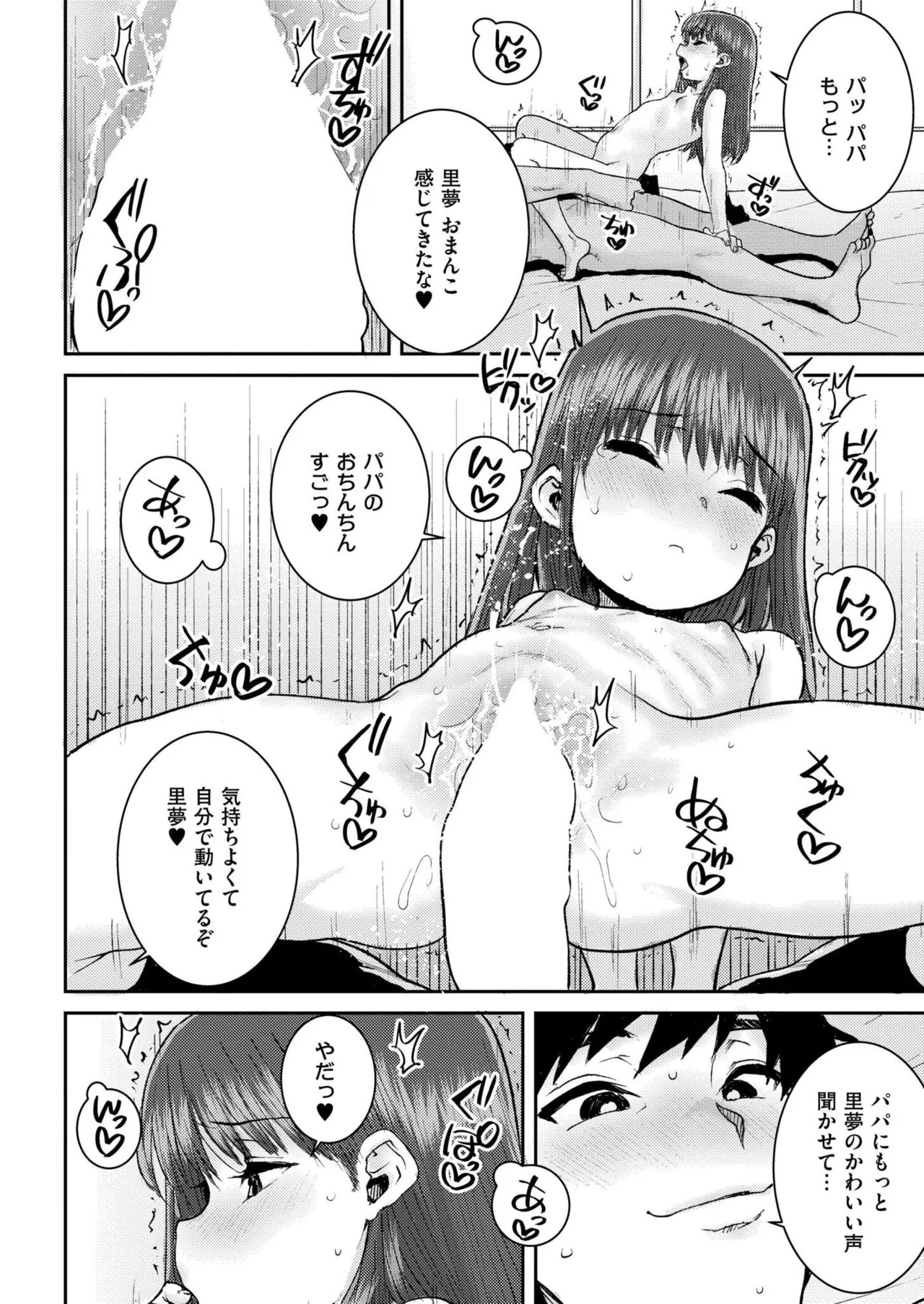 Page 430