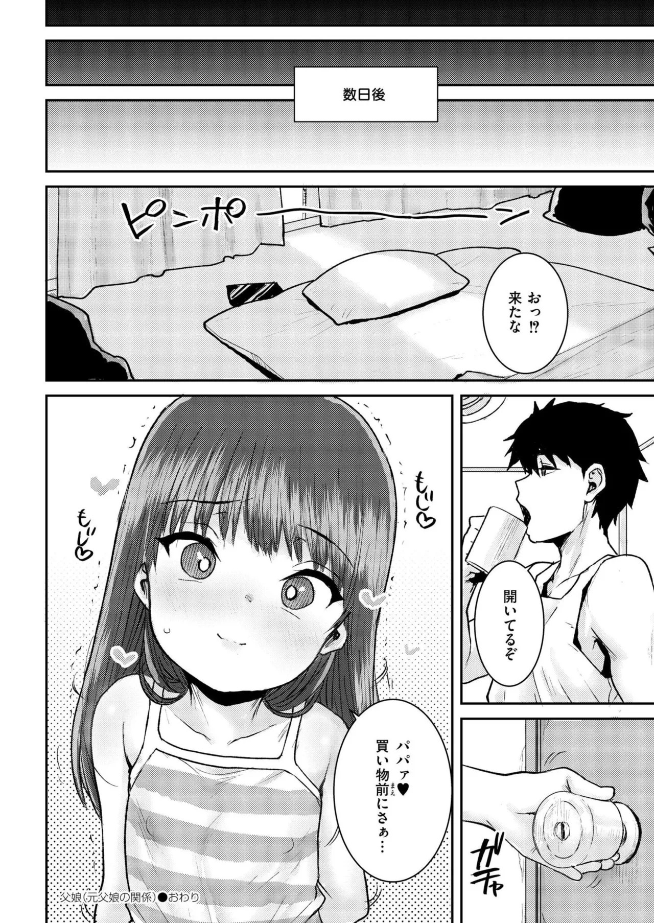 Page 434