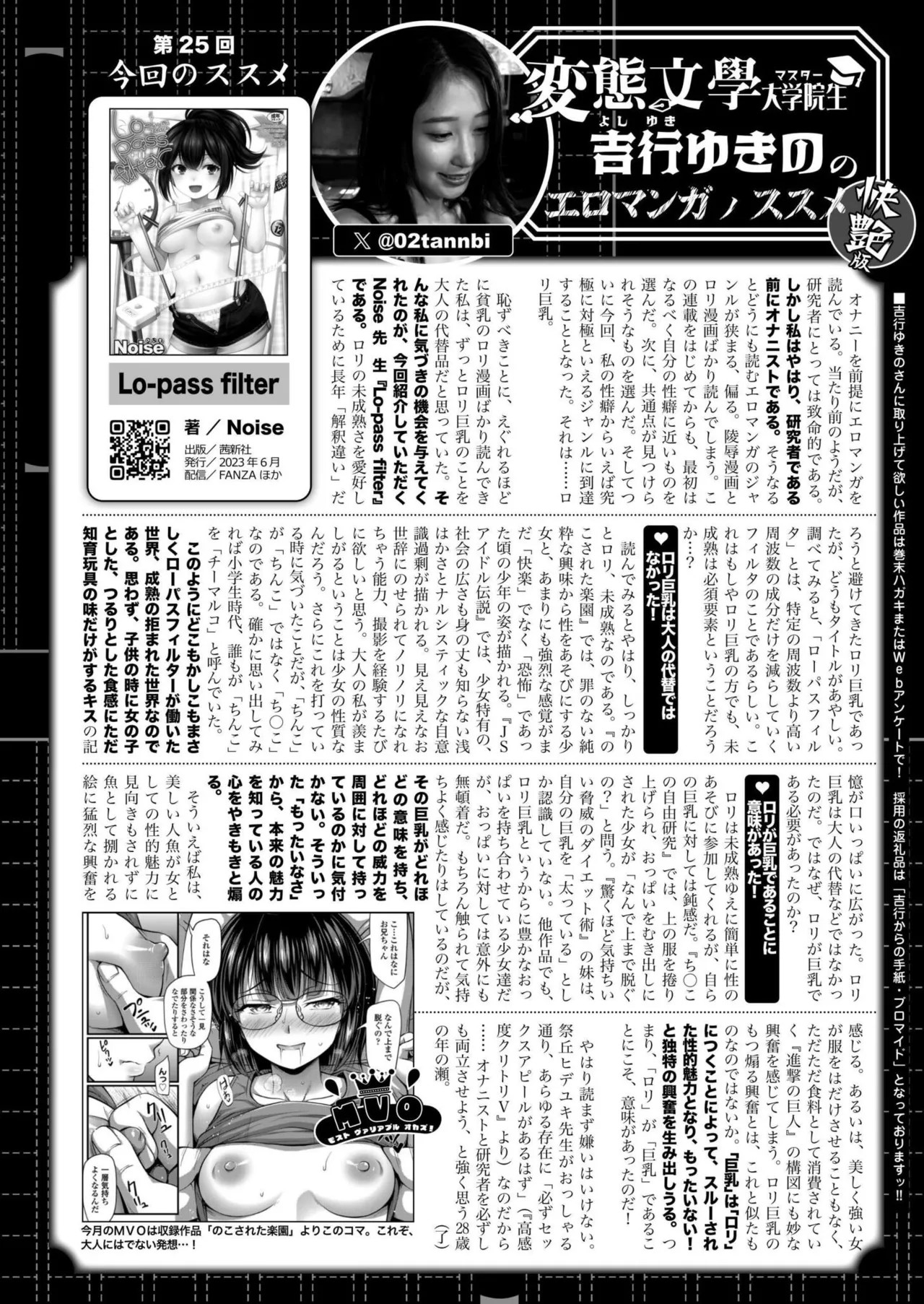 Page 442
