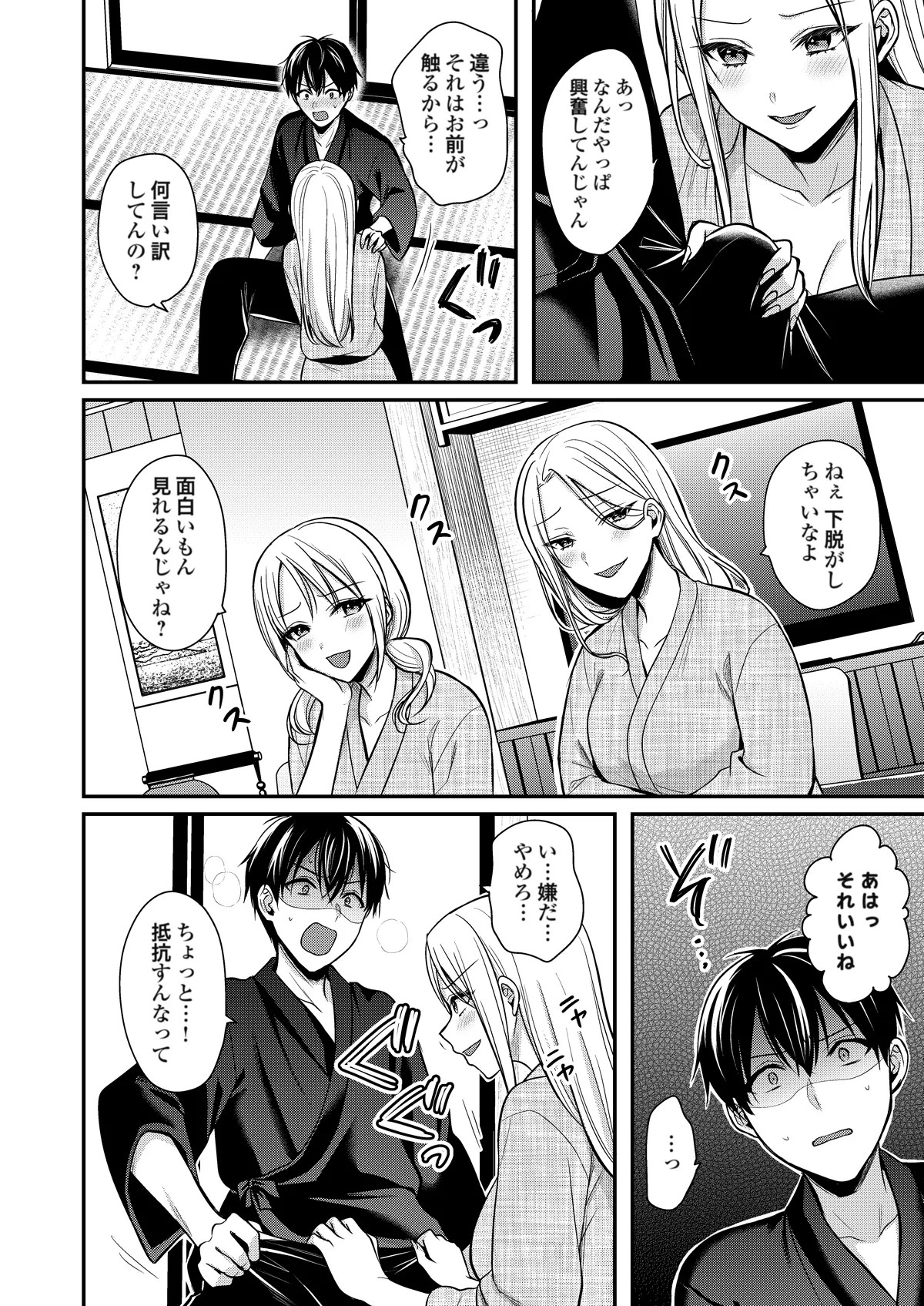 Page 58