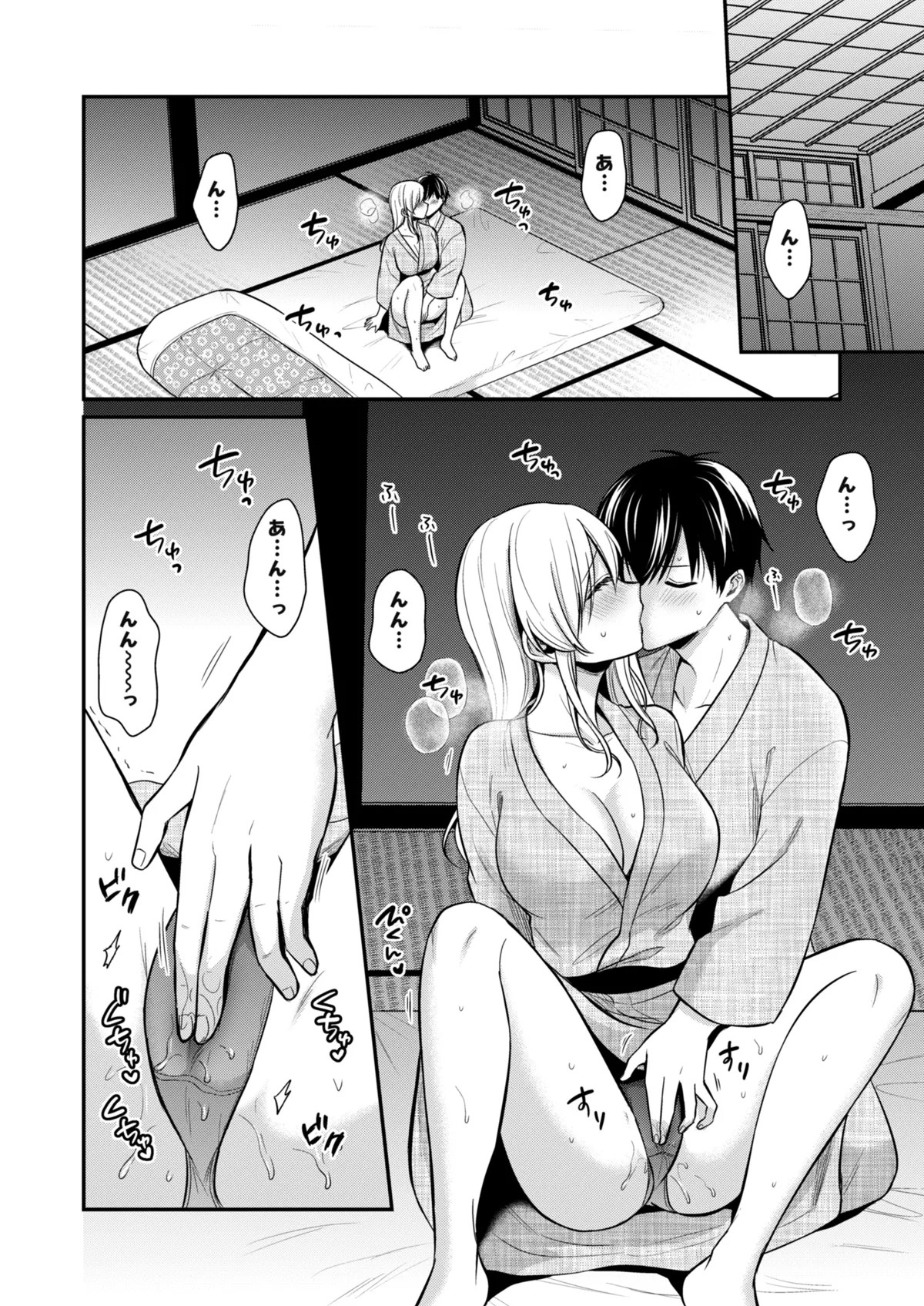 Page 70