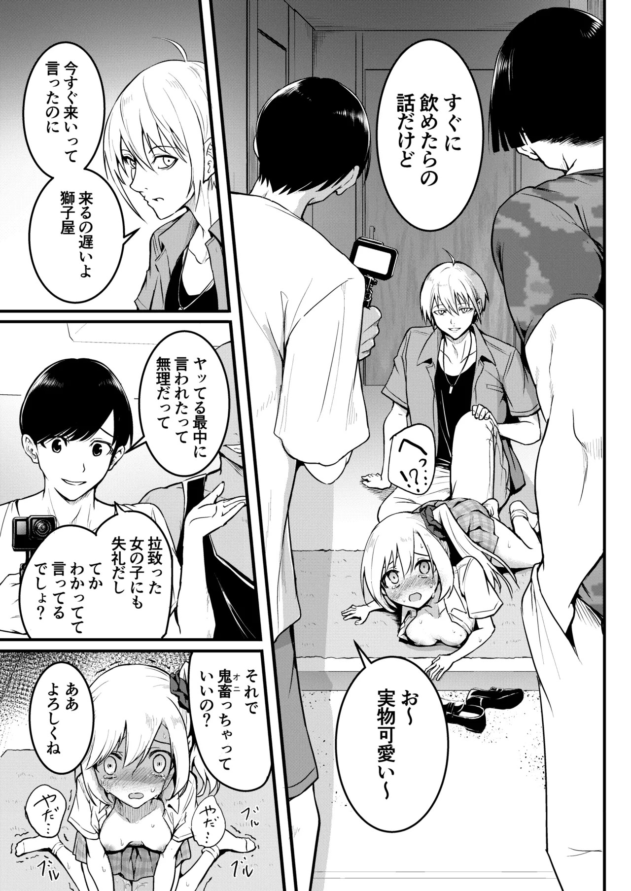 Page 34