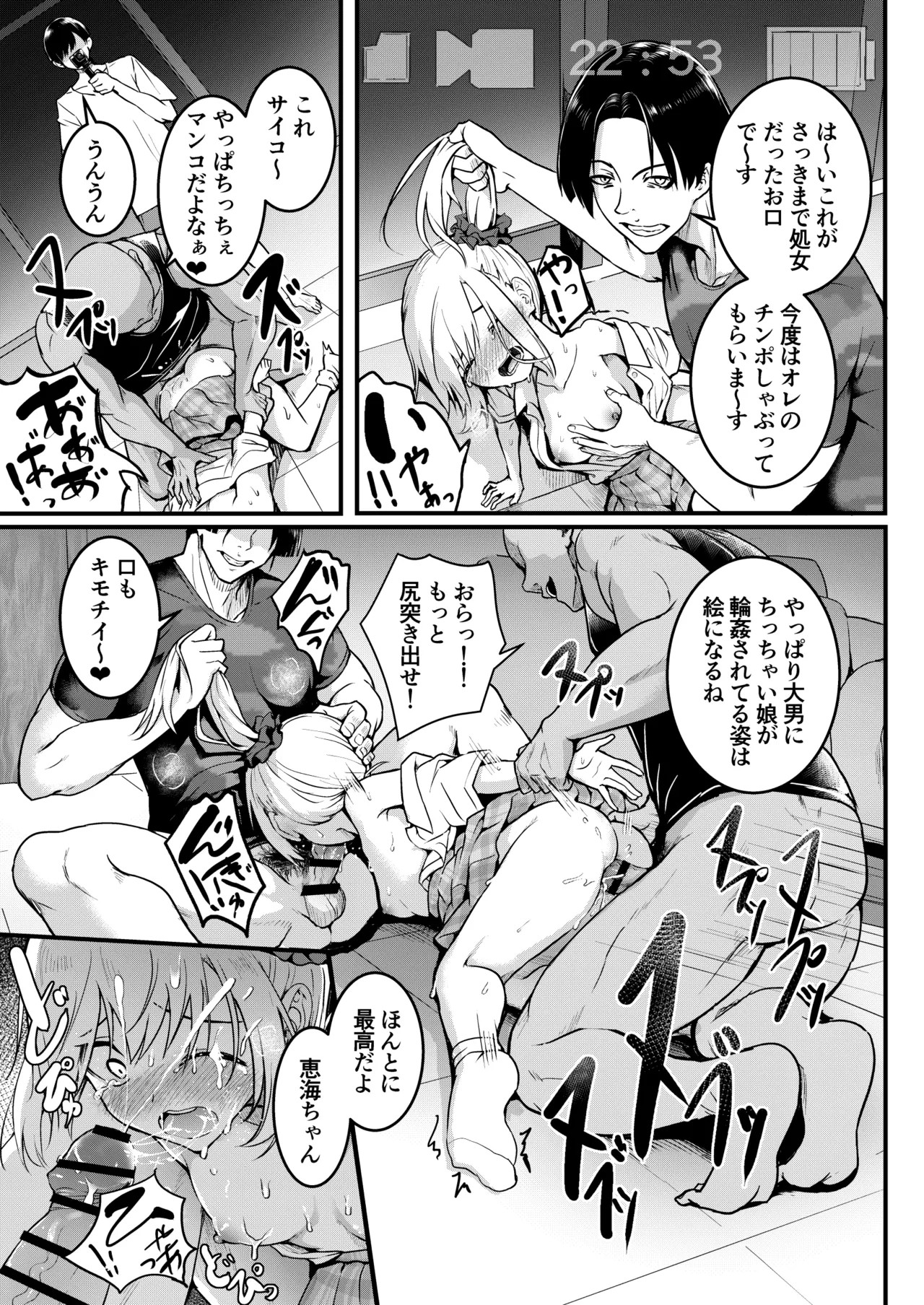 Page 40