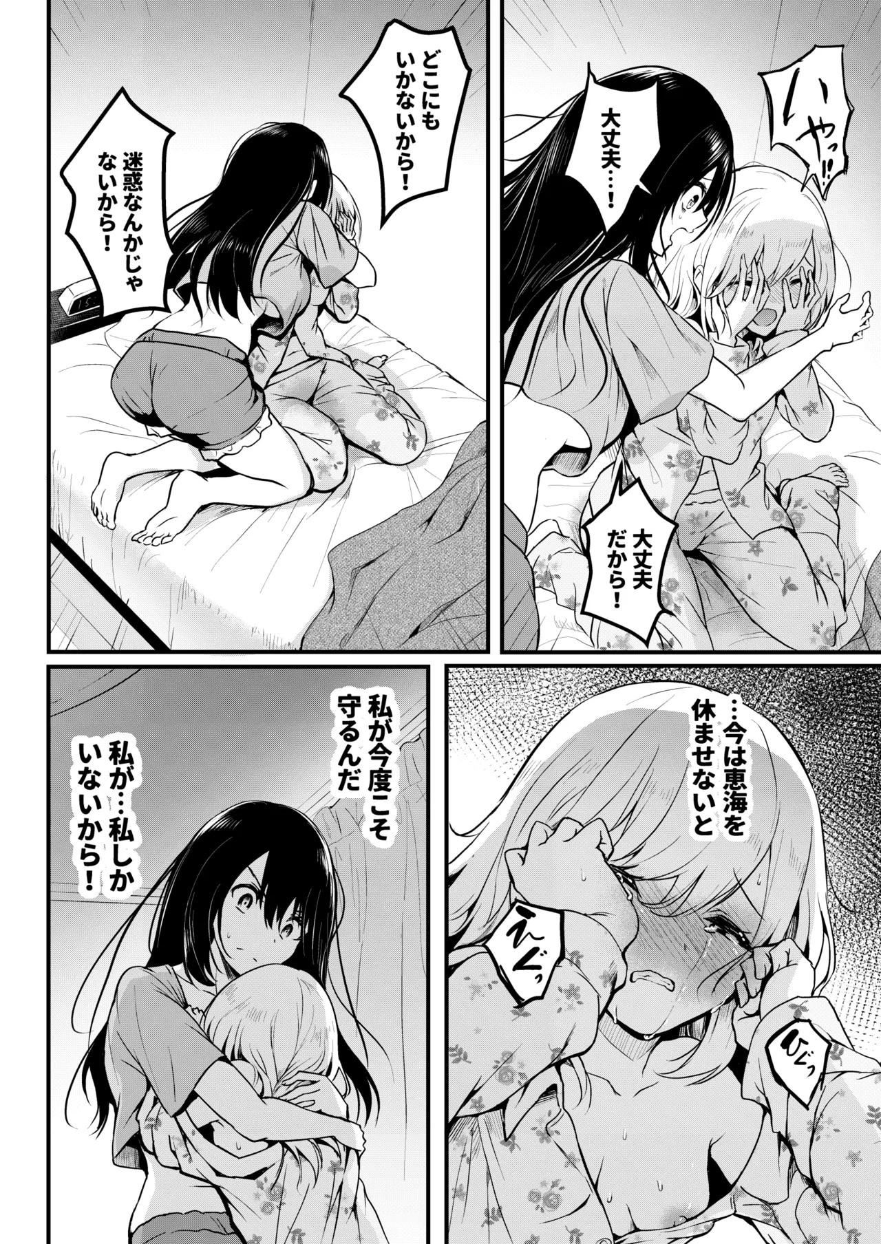 Page 55