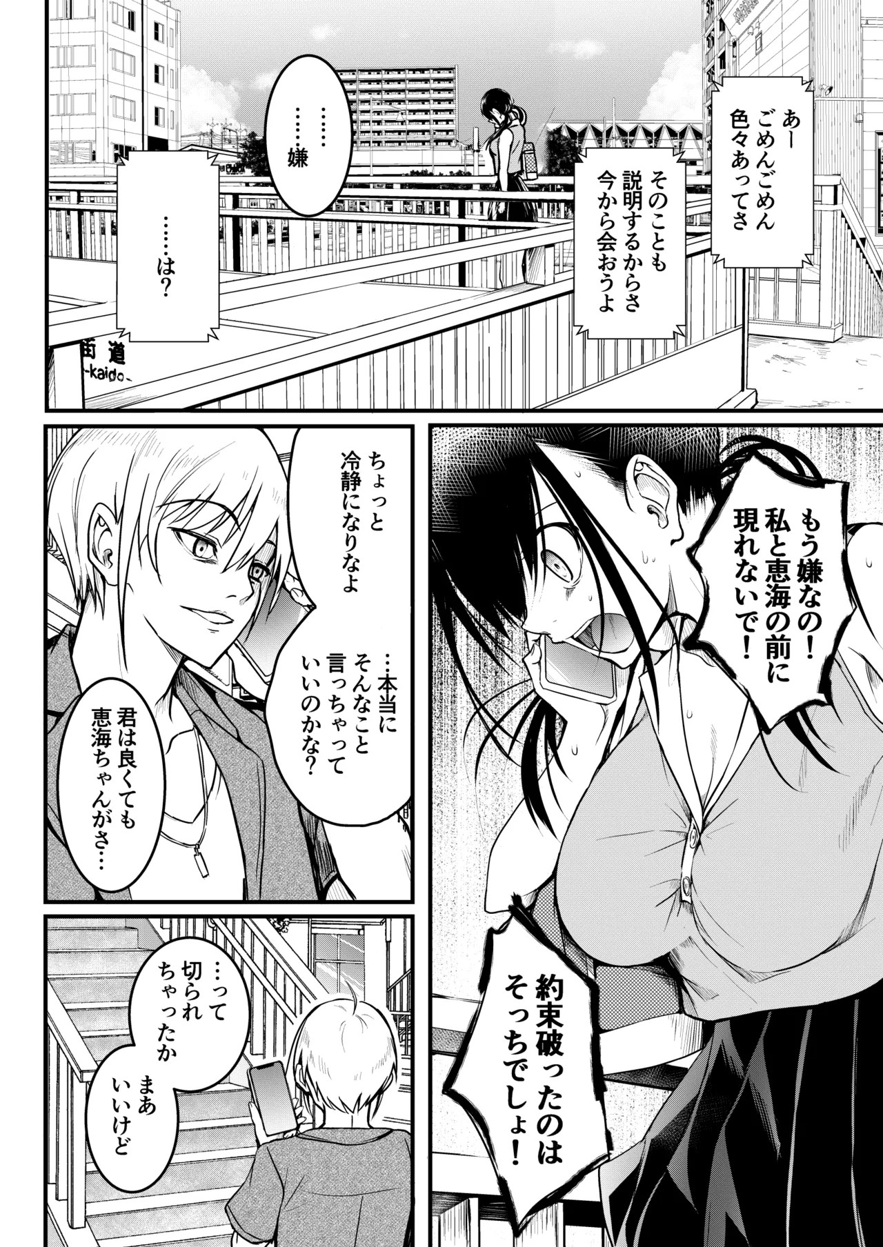Page 63