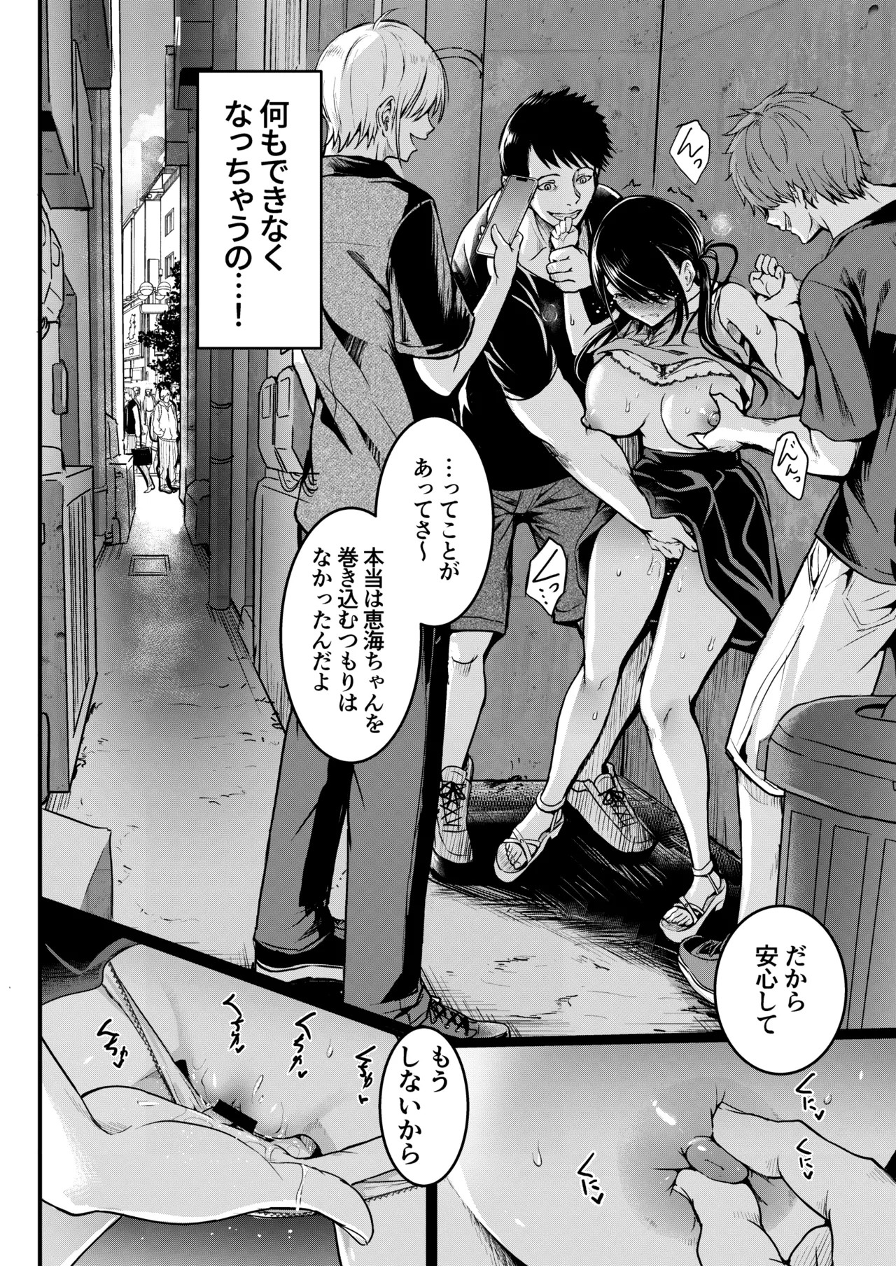 Page 65