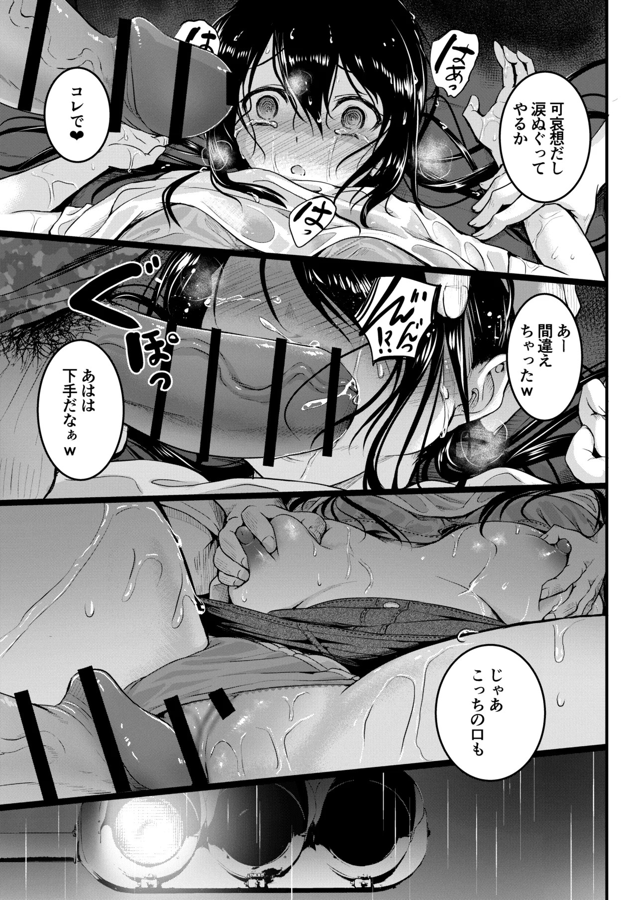 Page 92