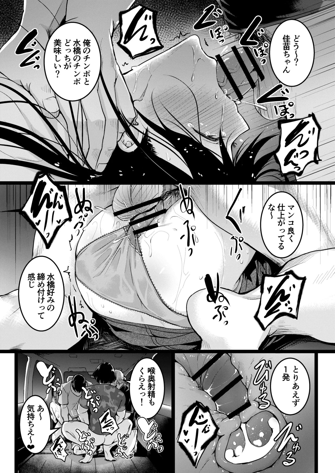 Page 94