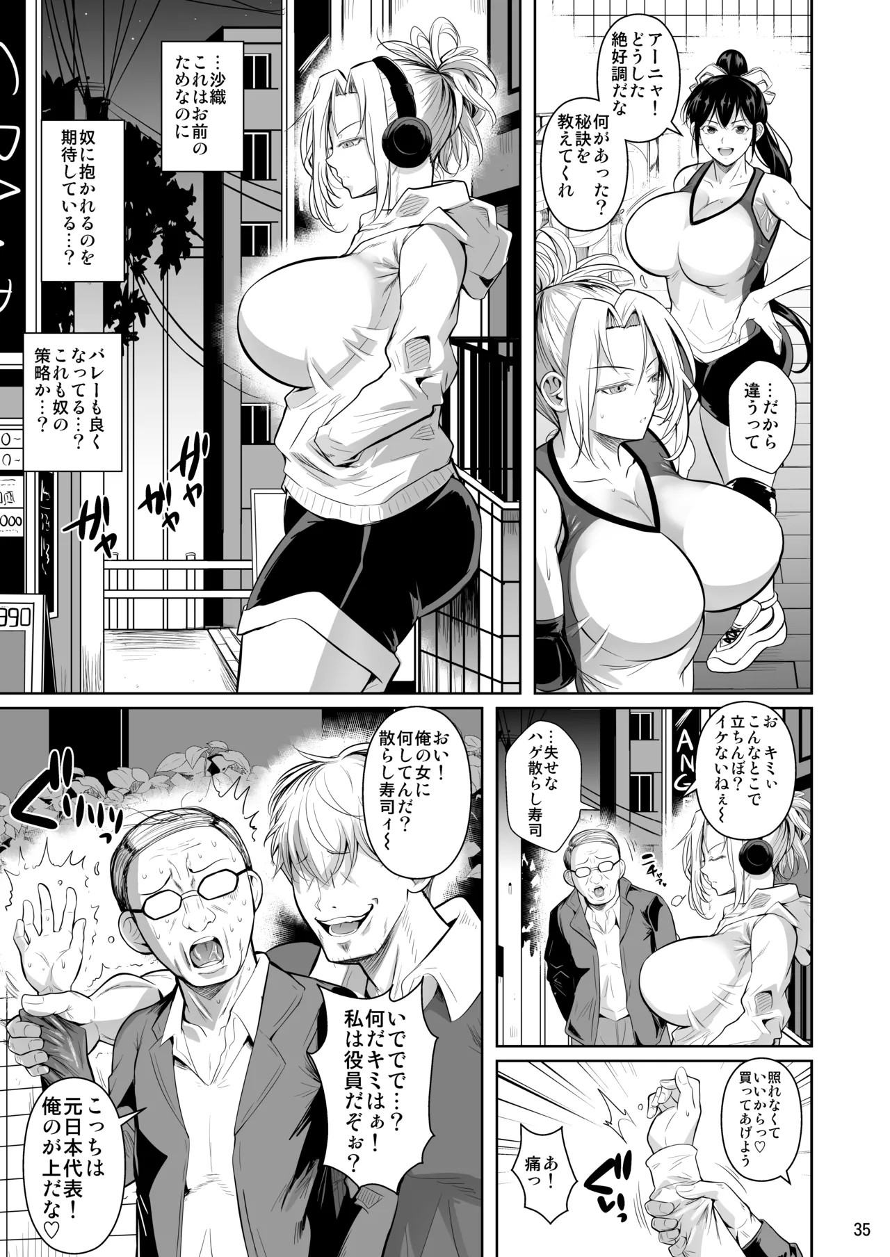 Page 36