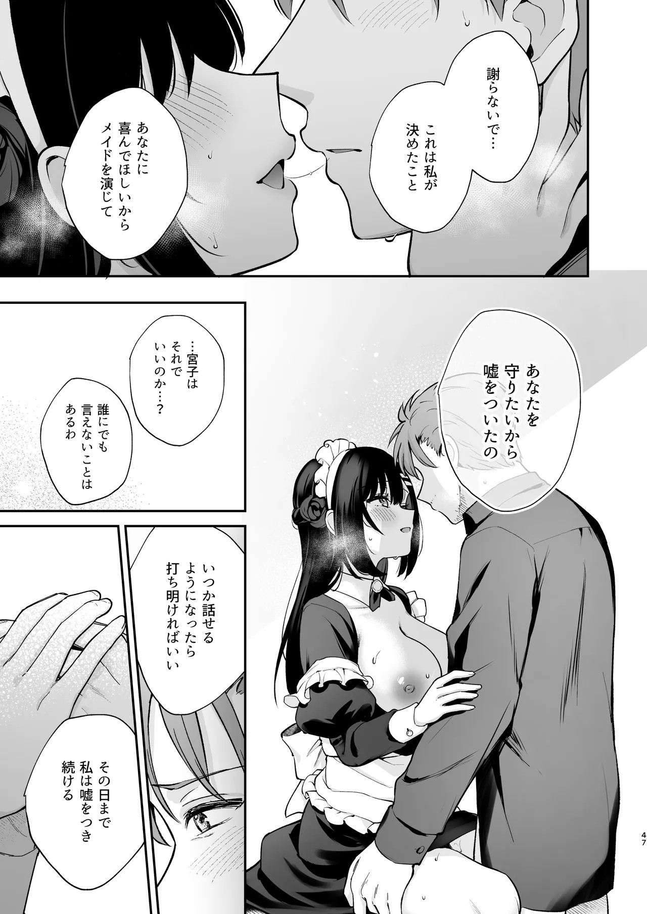 Page 48