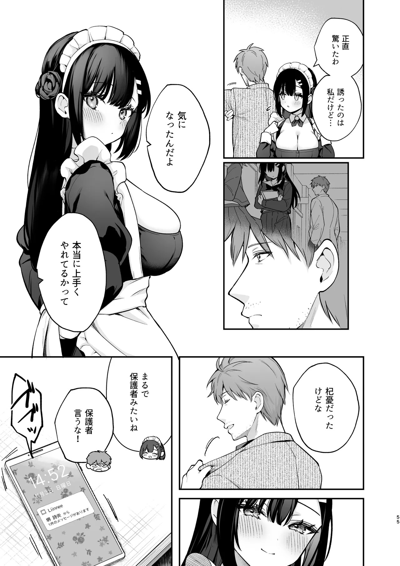 Page 56