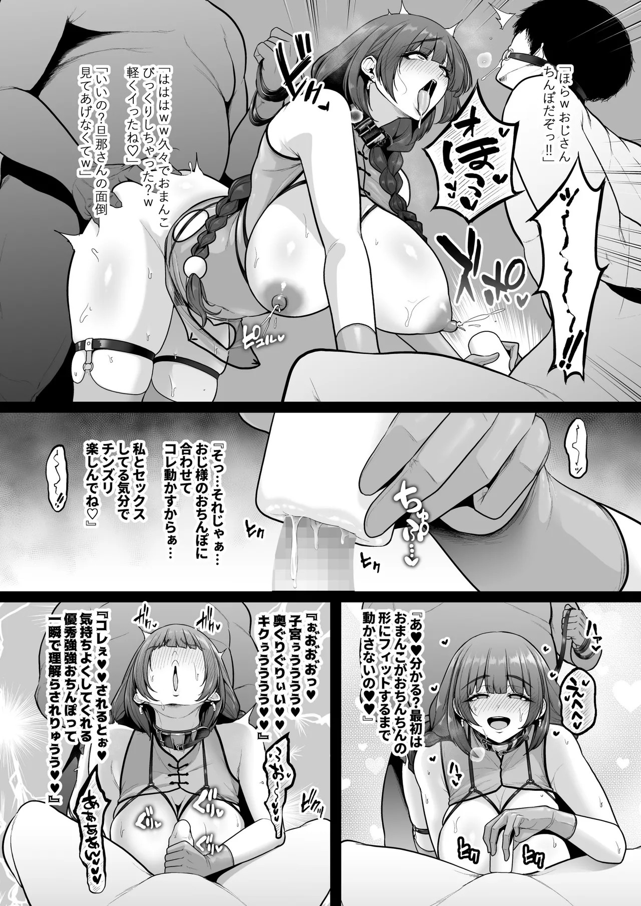 Page 106