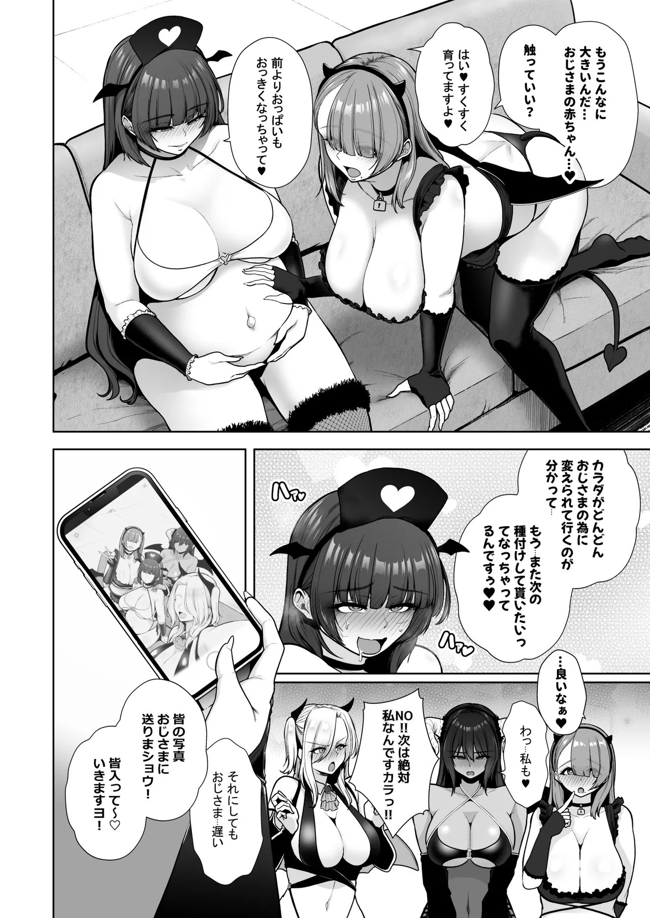 Page 128