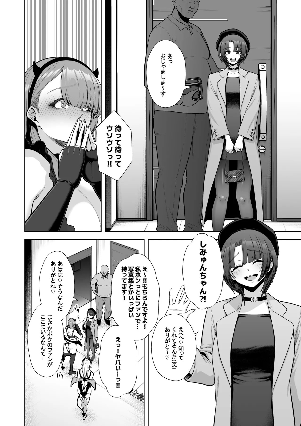 Page 130