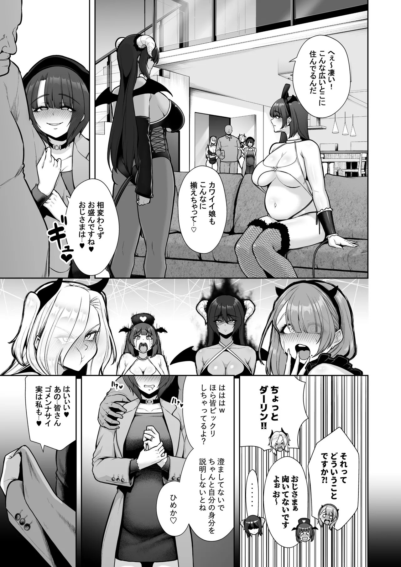 Page 131