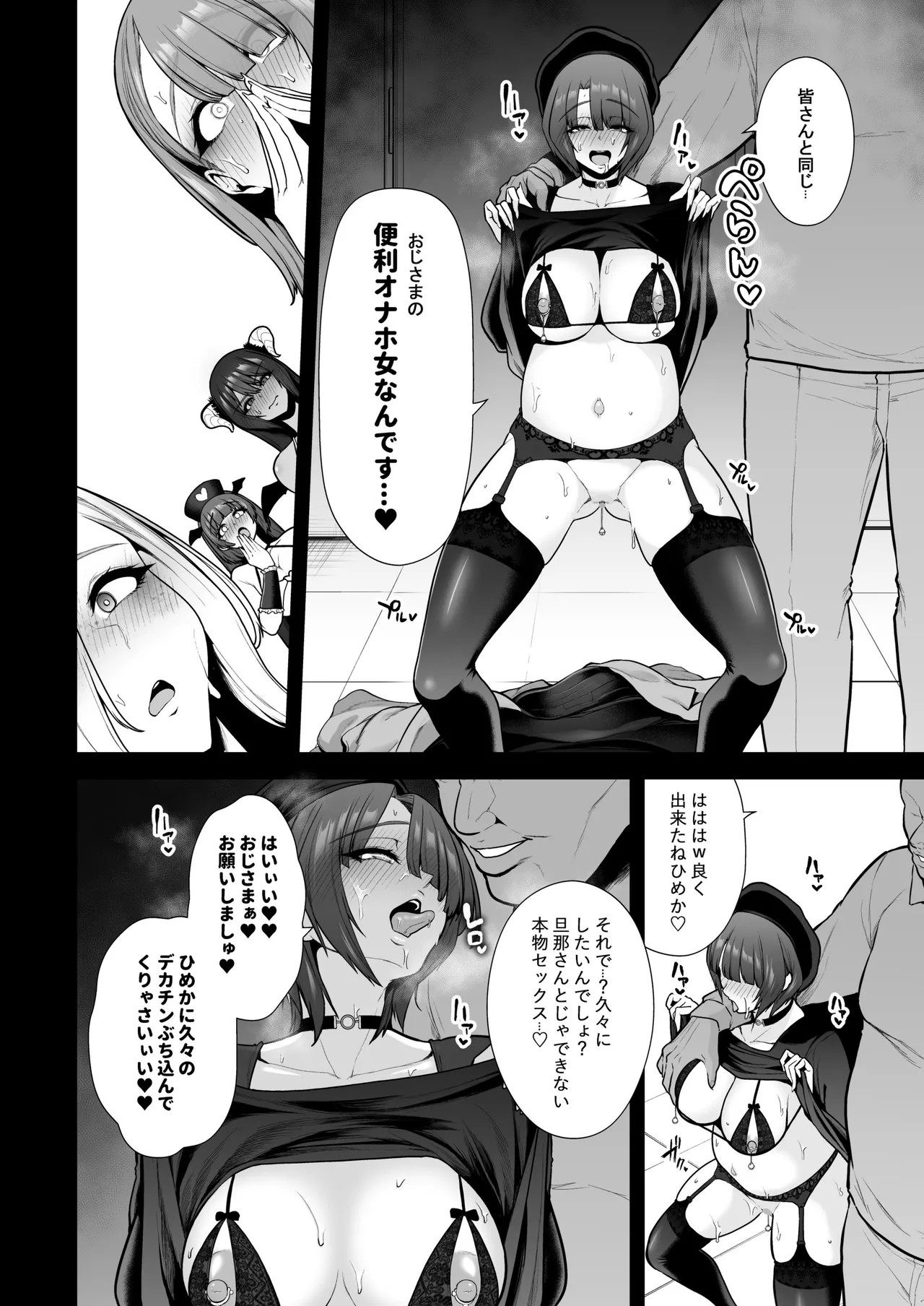 Page 132