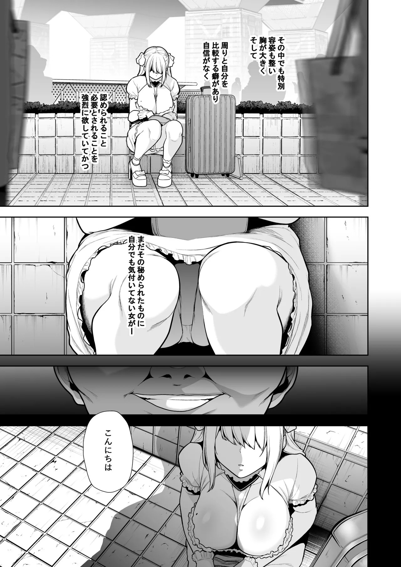 Page 153