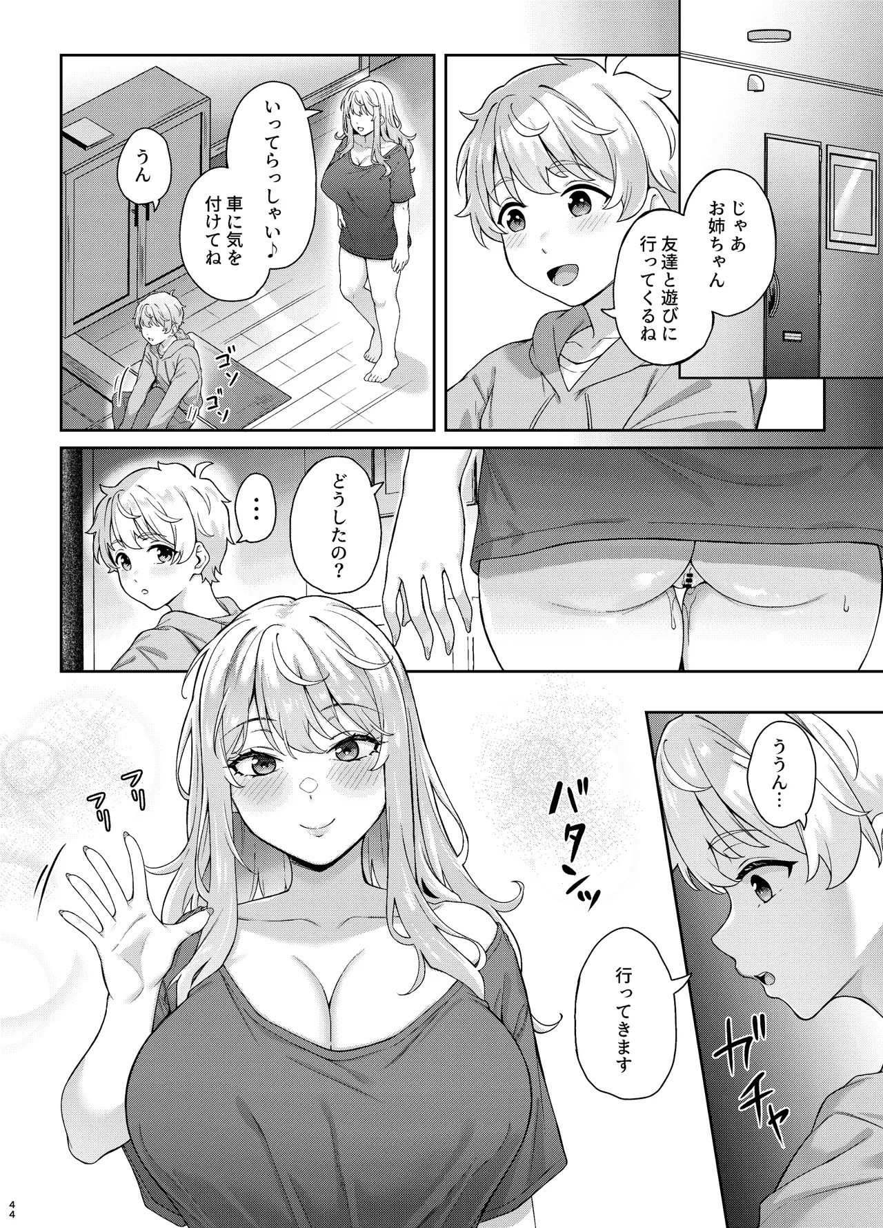 Page 43