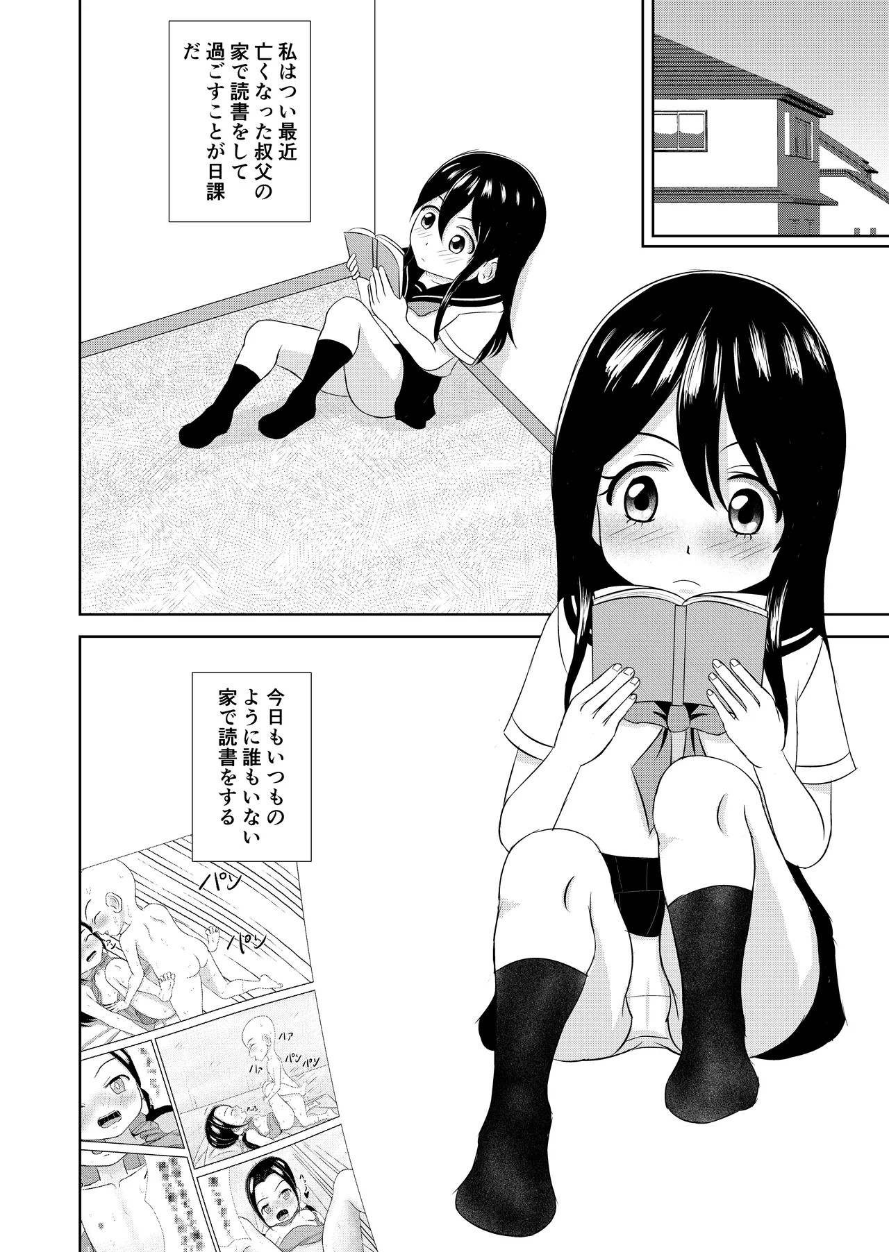 Page 24