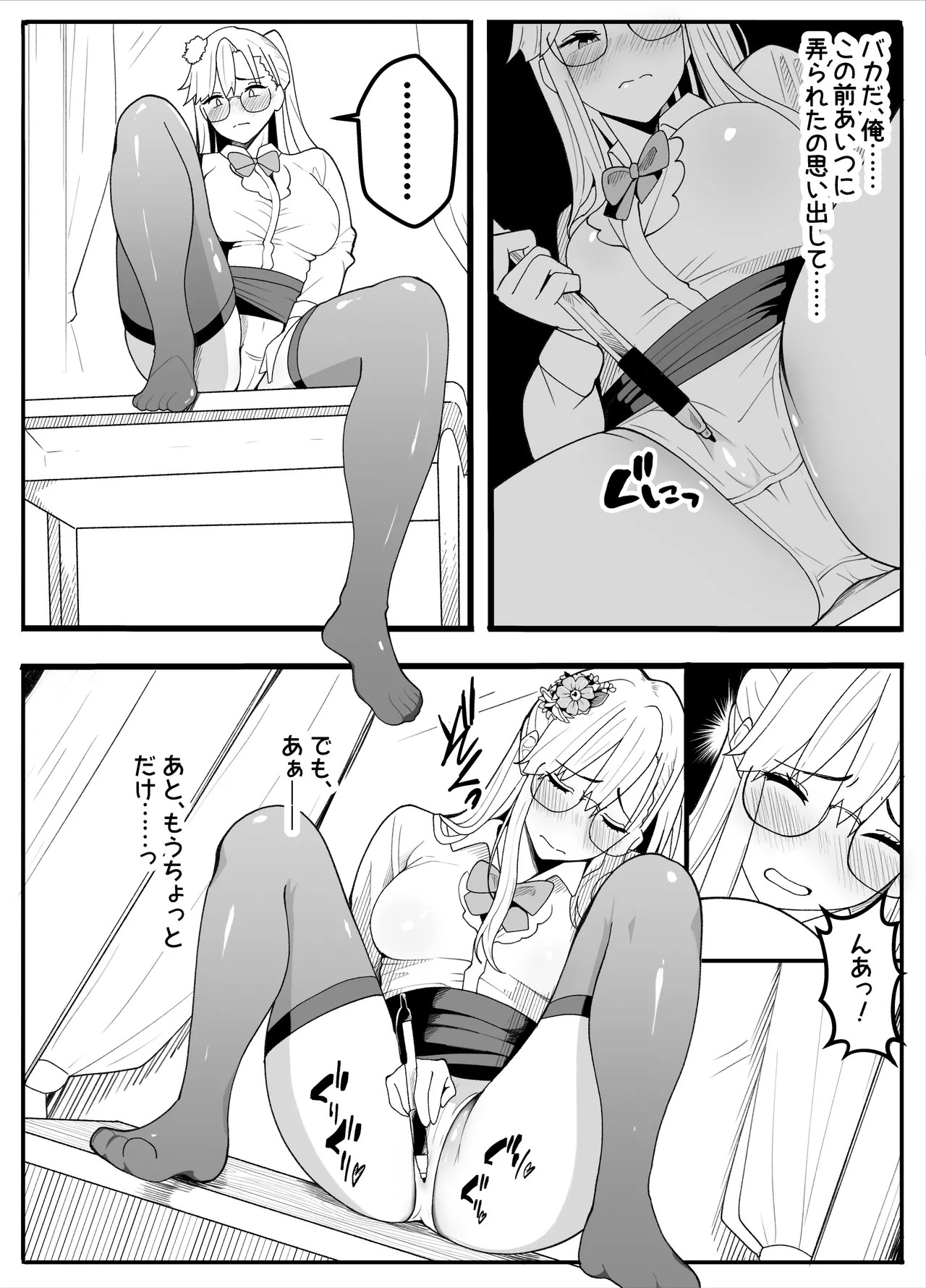 Page 35