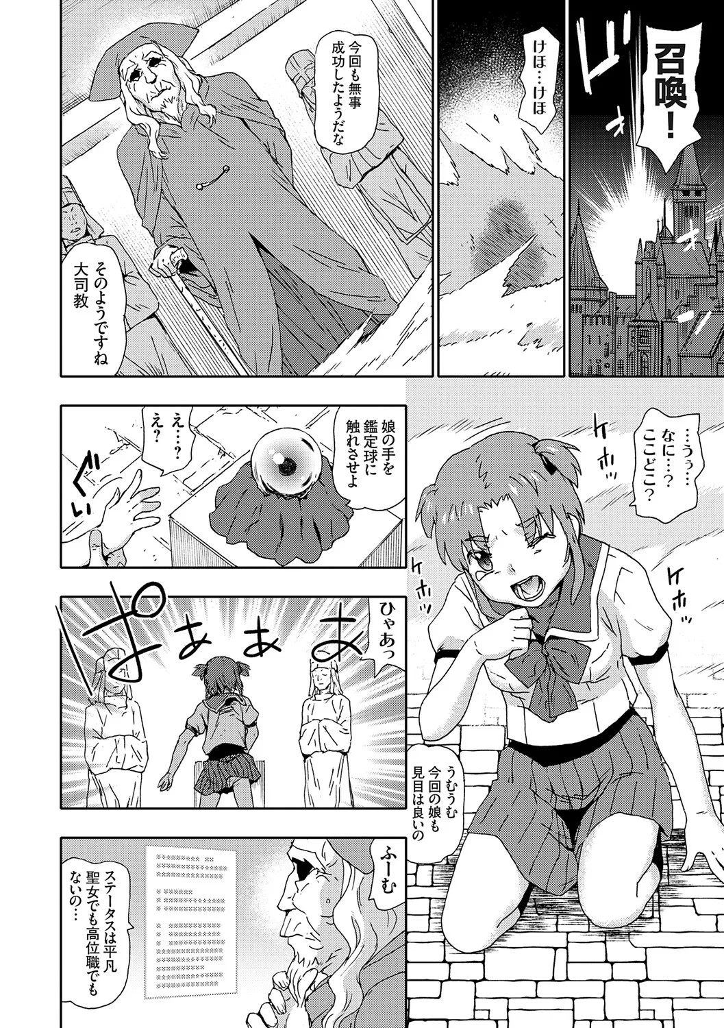 Page 151