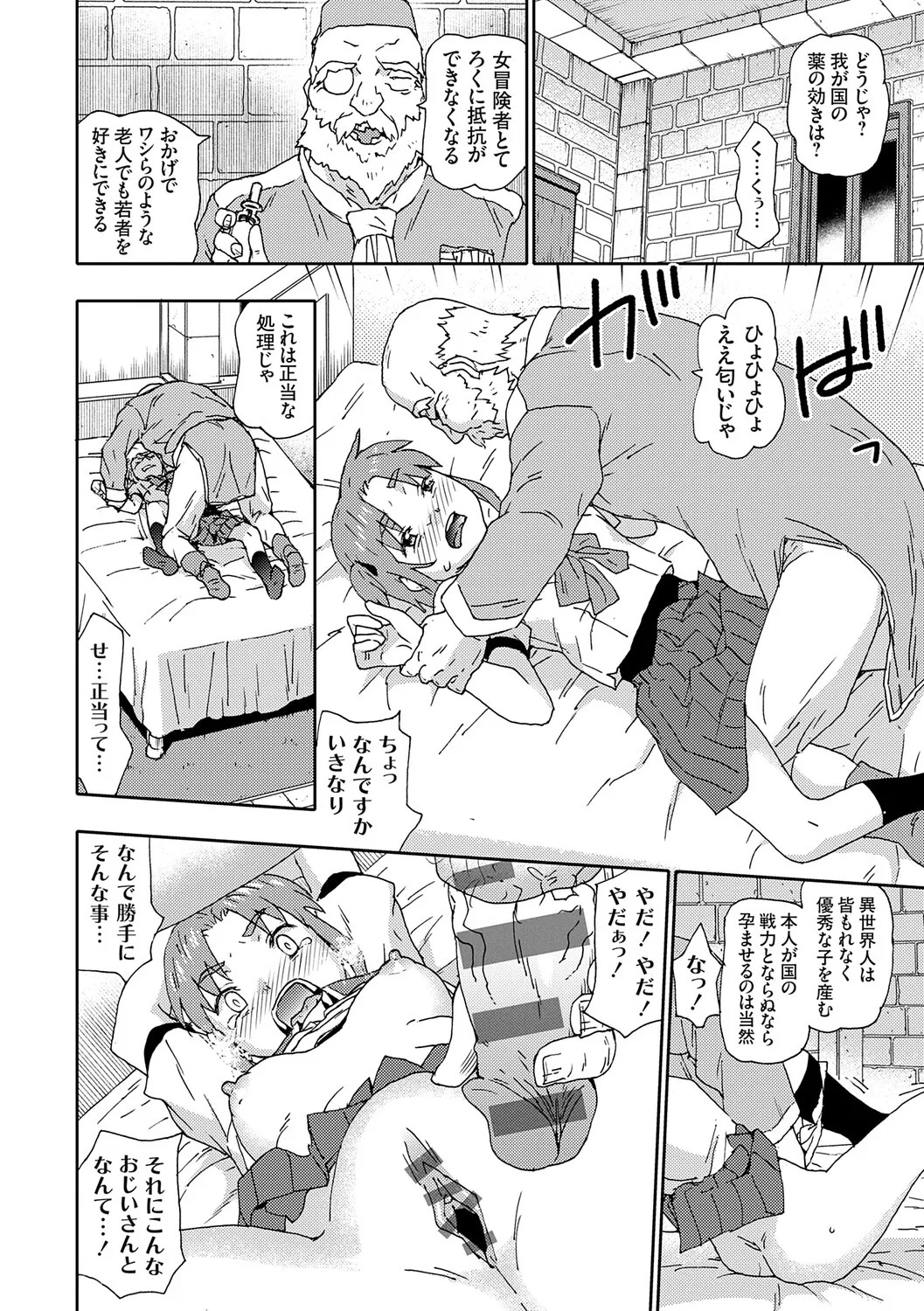 Page 153