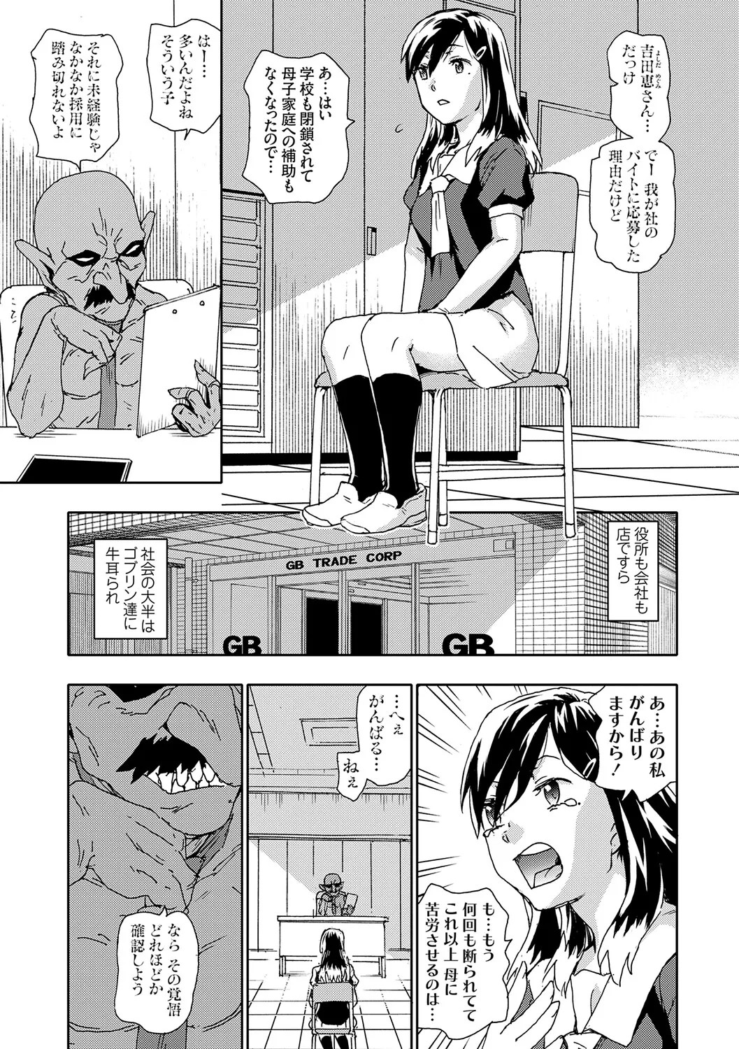 Page 170