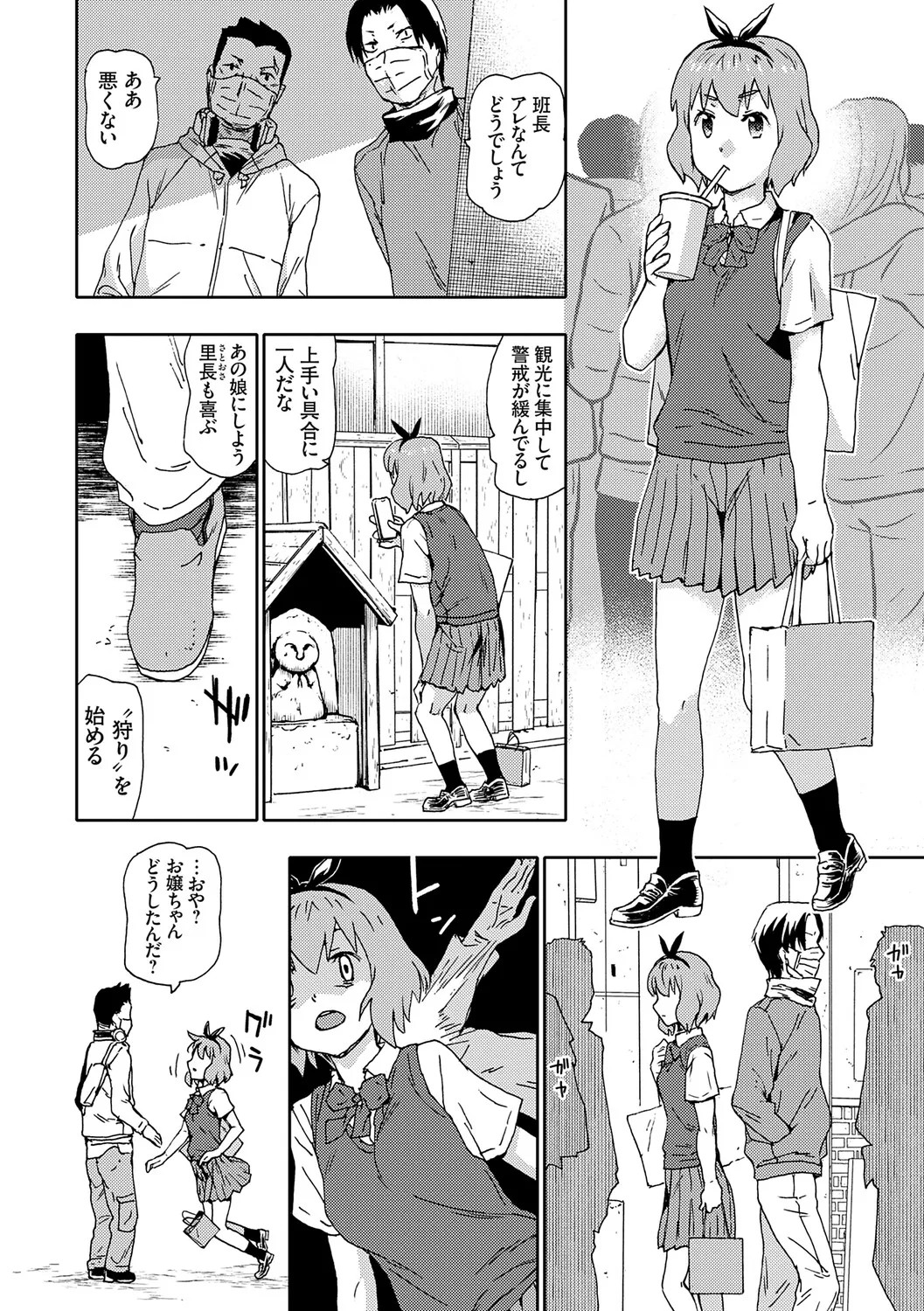 Page 187