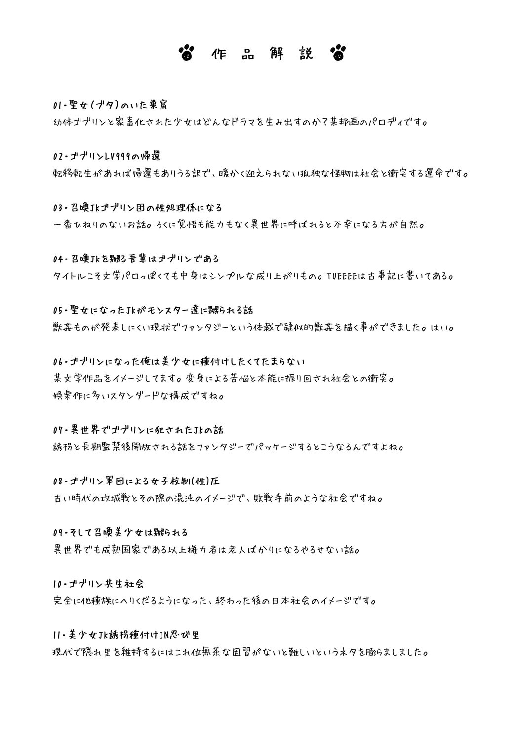 Page 209
