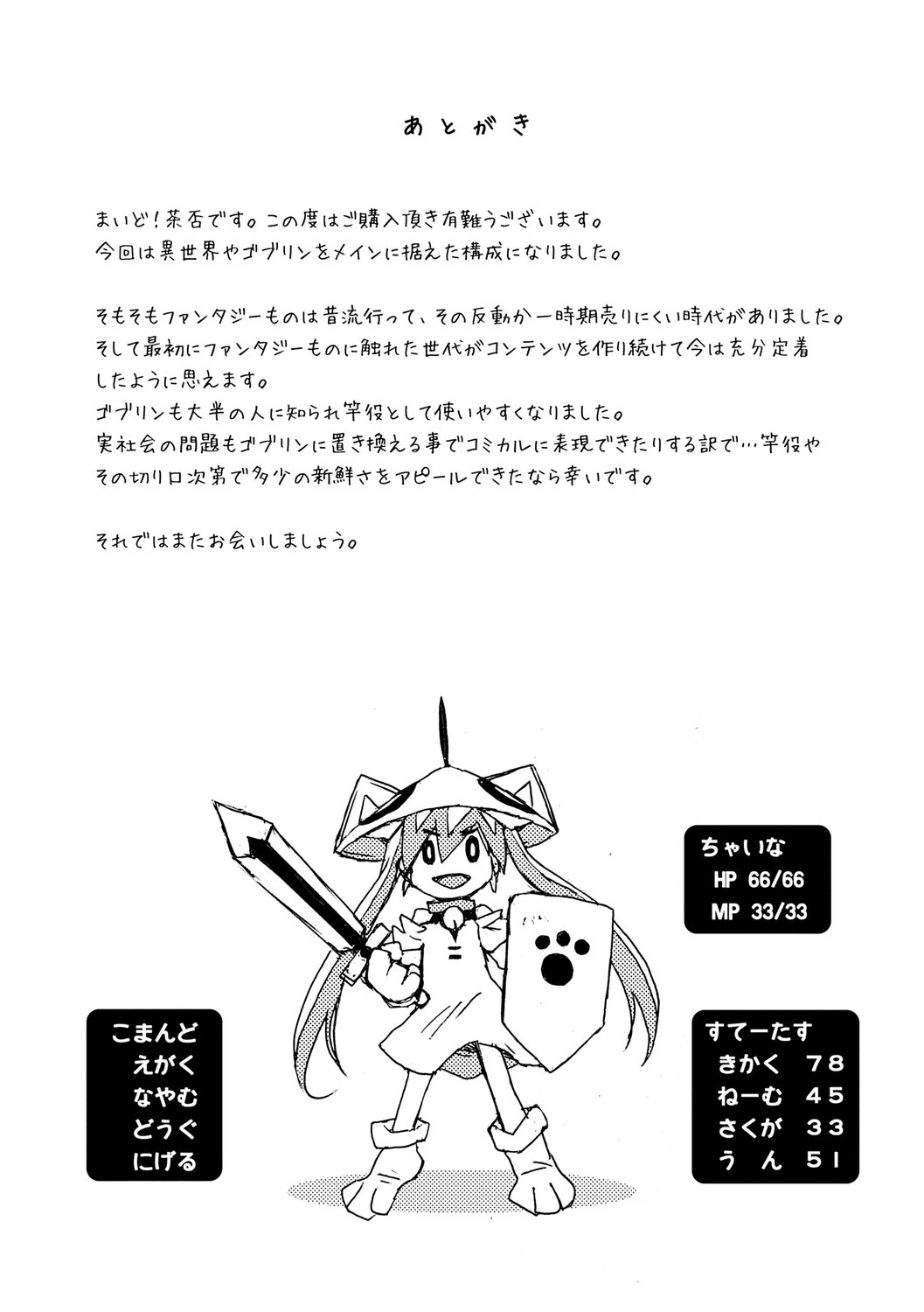 Page 210