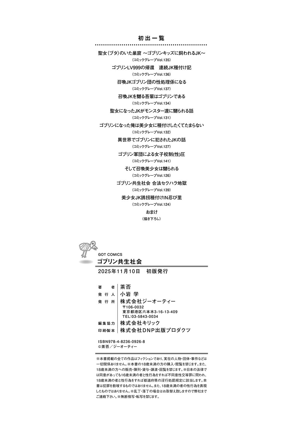 Page 211