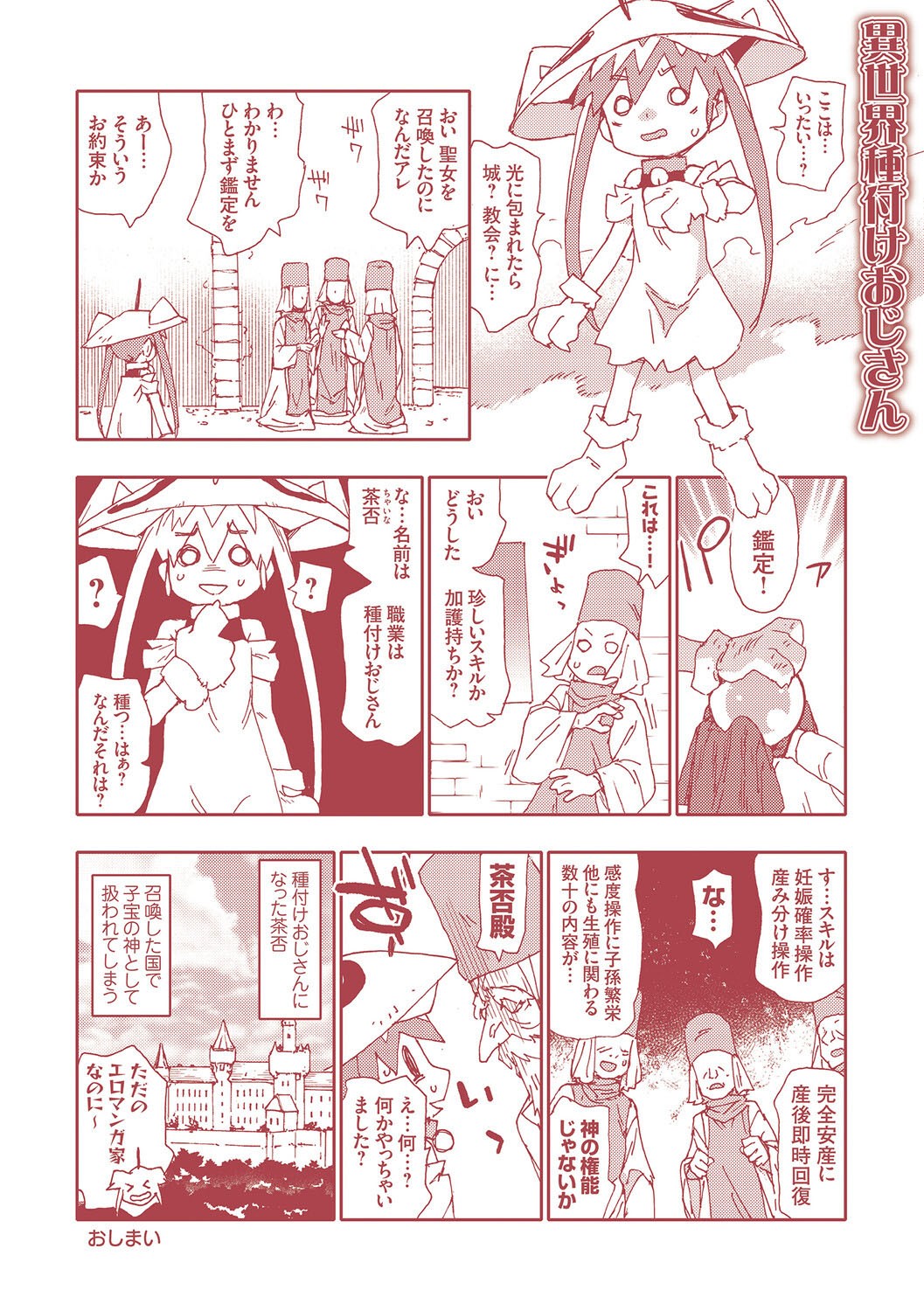 Page 213