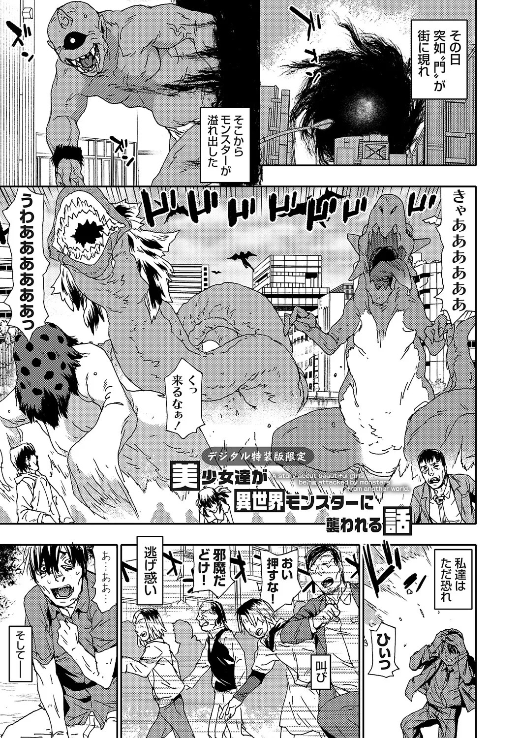 Page 216