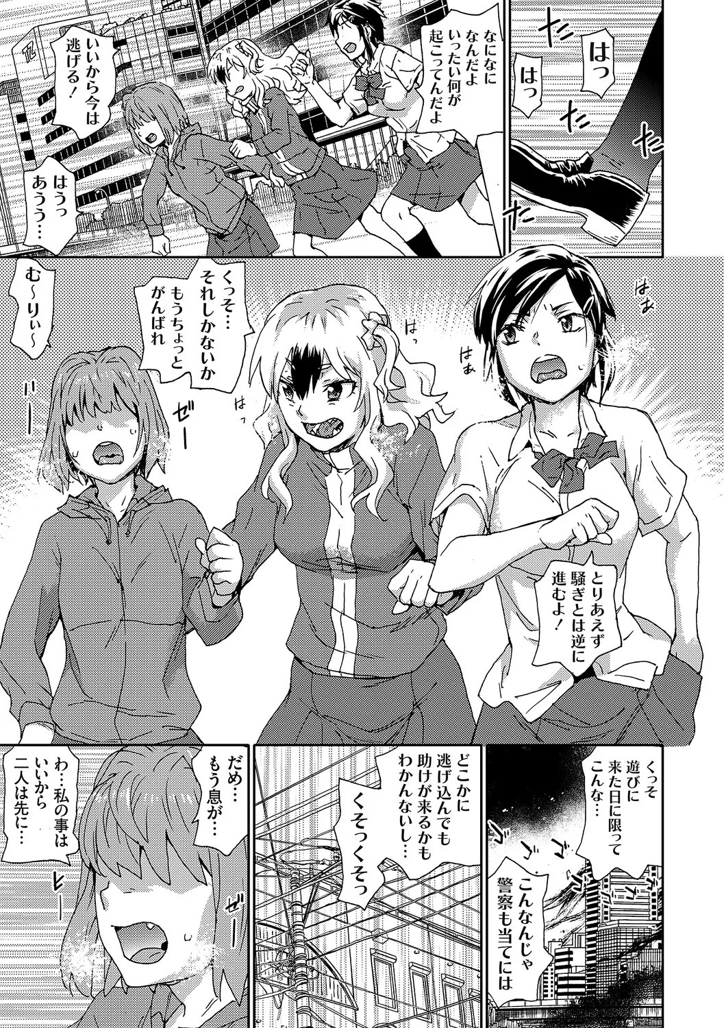 Page 218